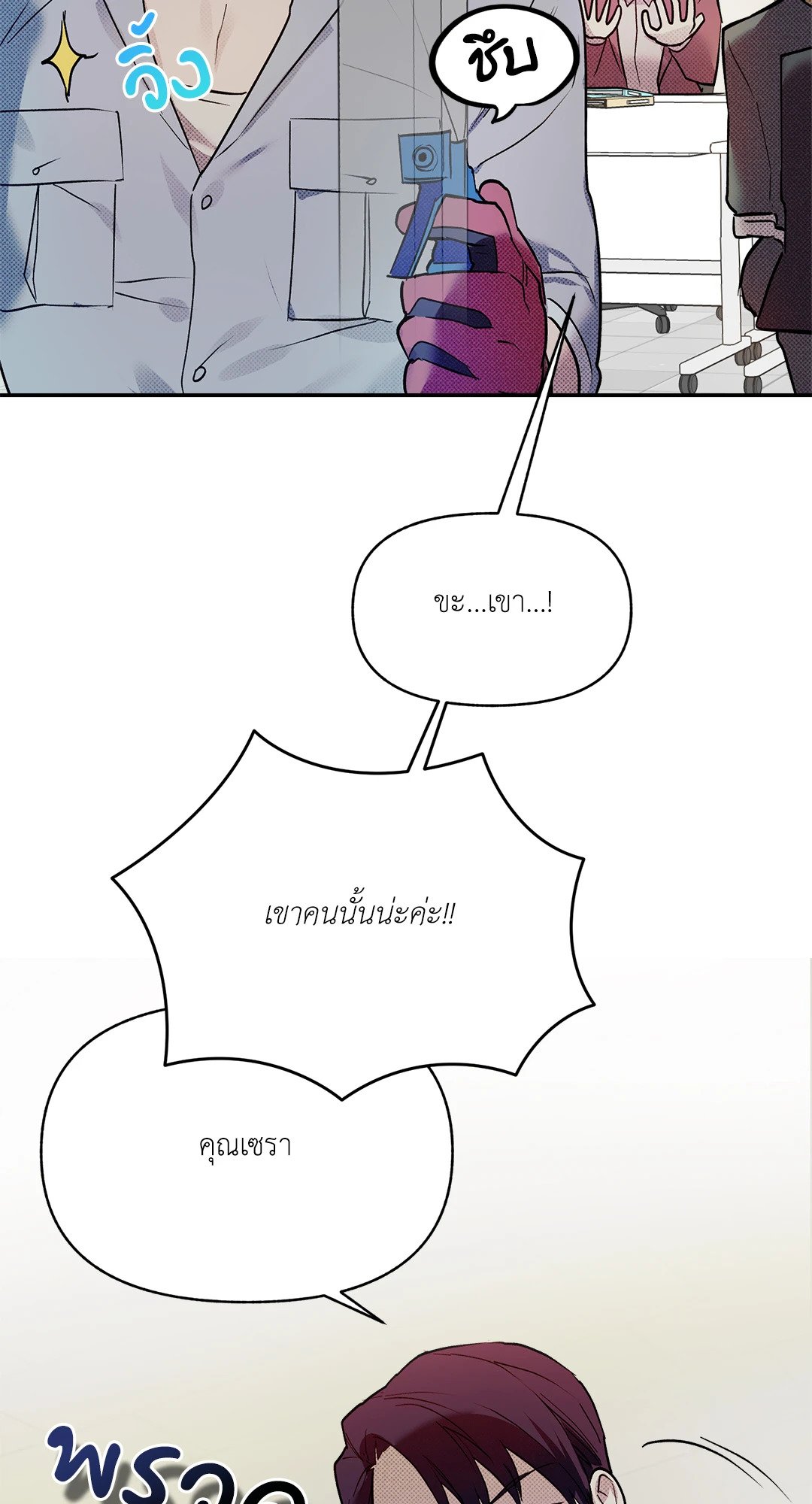 หน้า 35