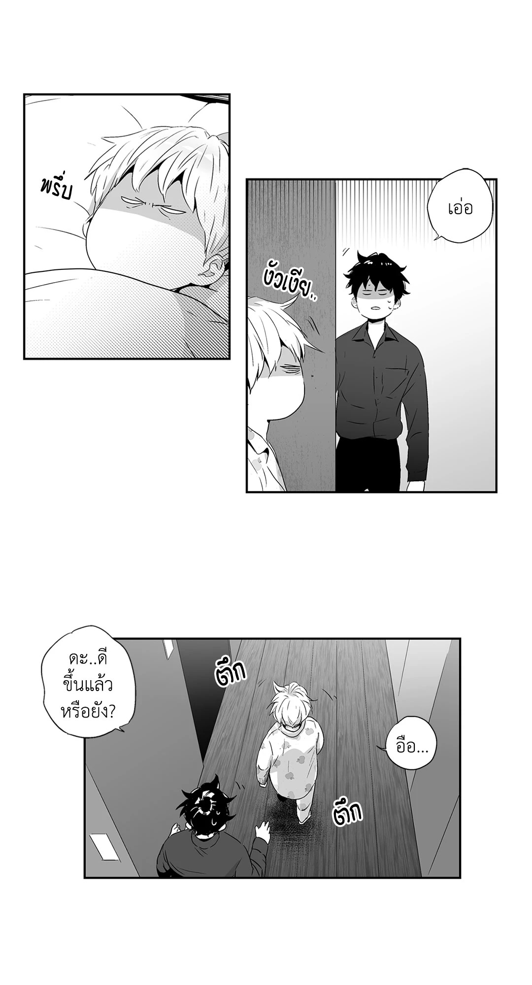 หน้า 17