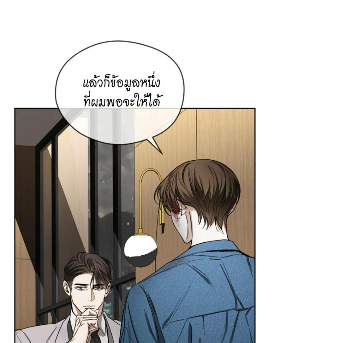 หน้า 101