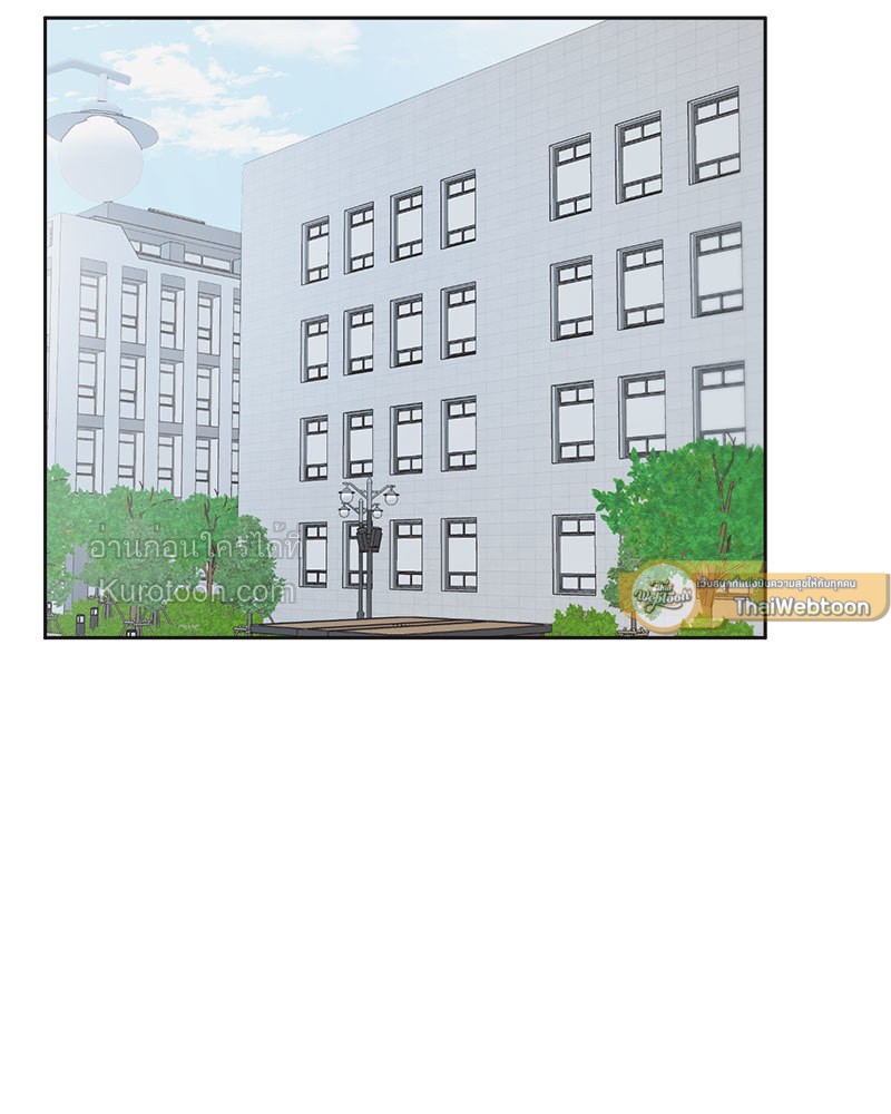 ช่องเร้ารัก | Channeling Urges ตอนที่ 26 - รูปที่ 2