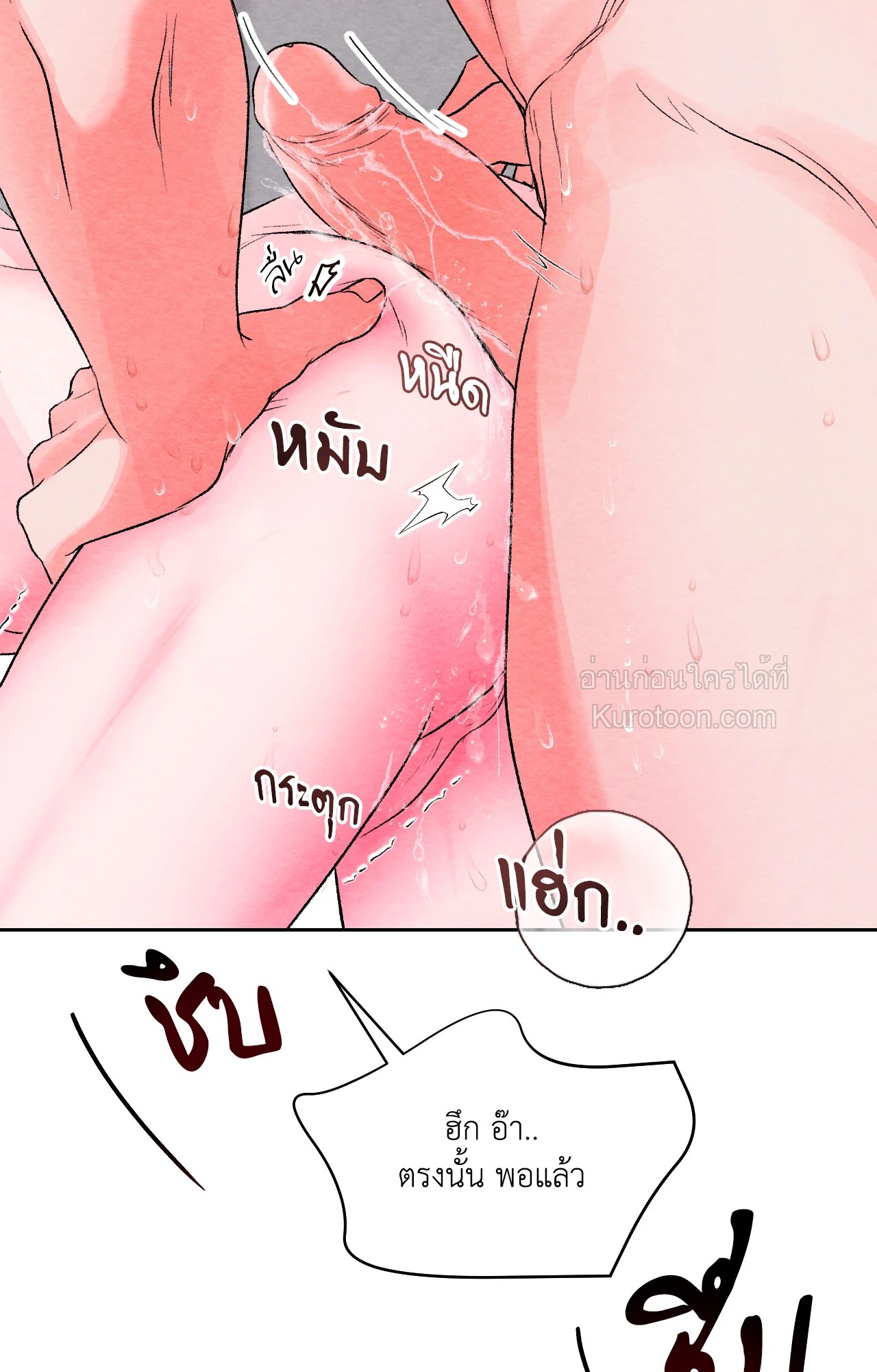 หน้า 81