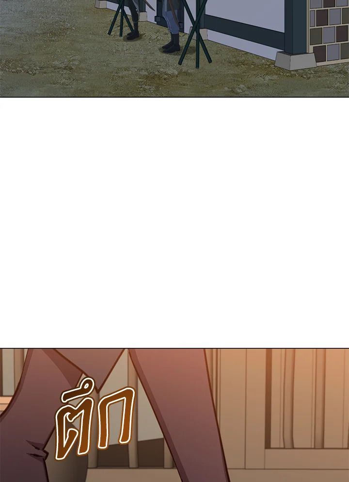 The Max Level Hero Has Returned การกลับมาของวีรบุรุษเวลตัน ตอนที่ 197 - รูปที่ 2