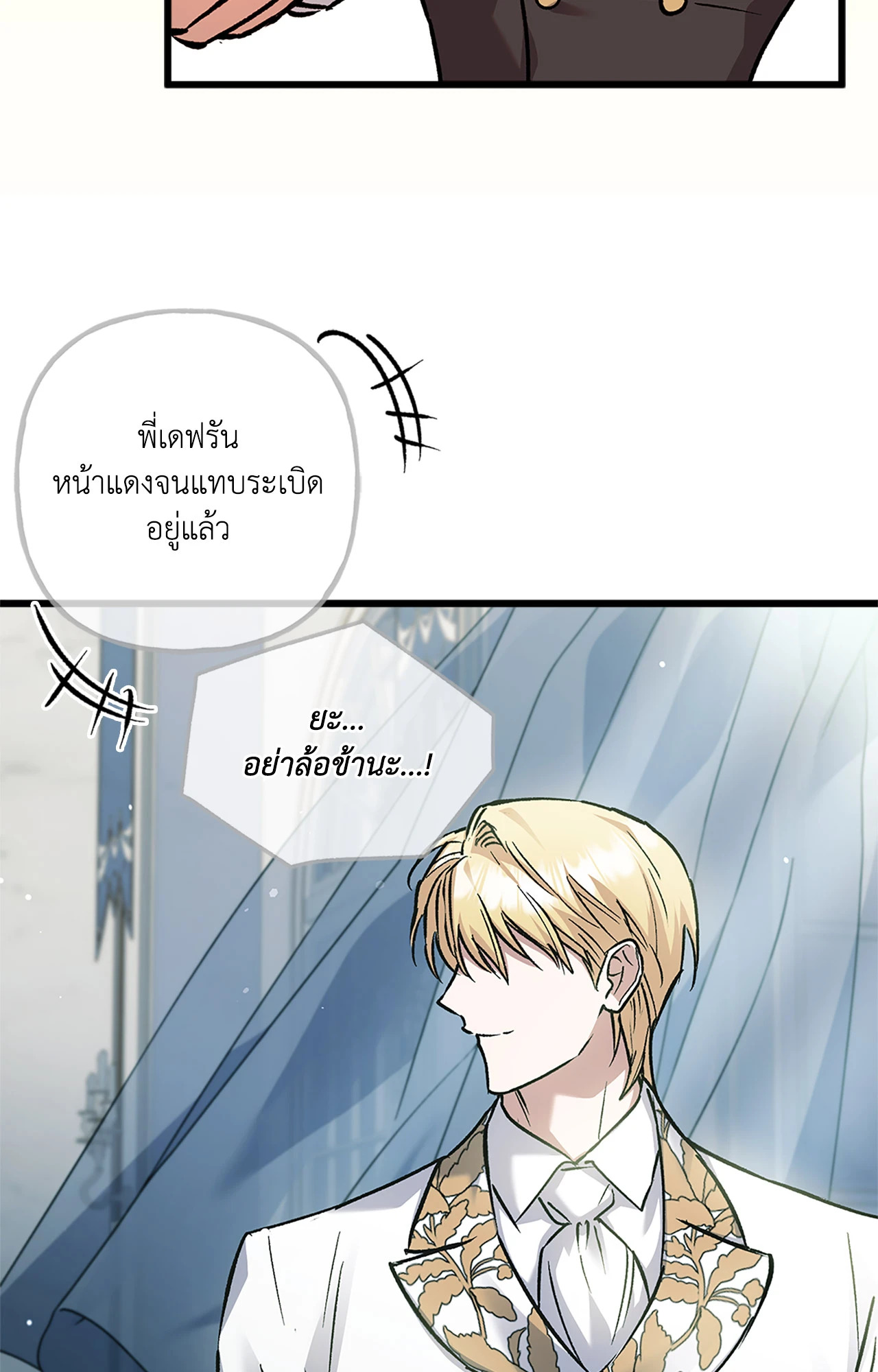 หน้า 67