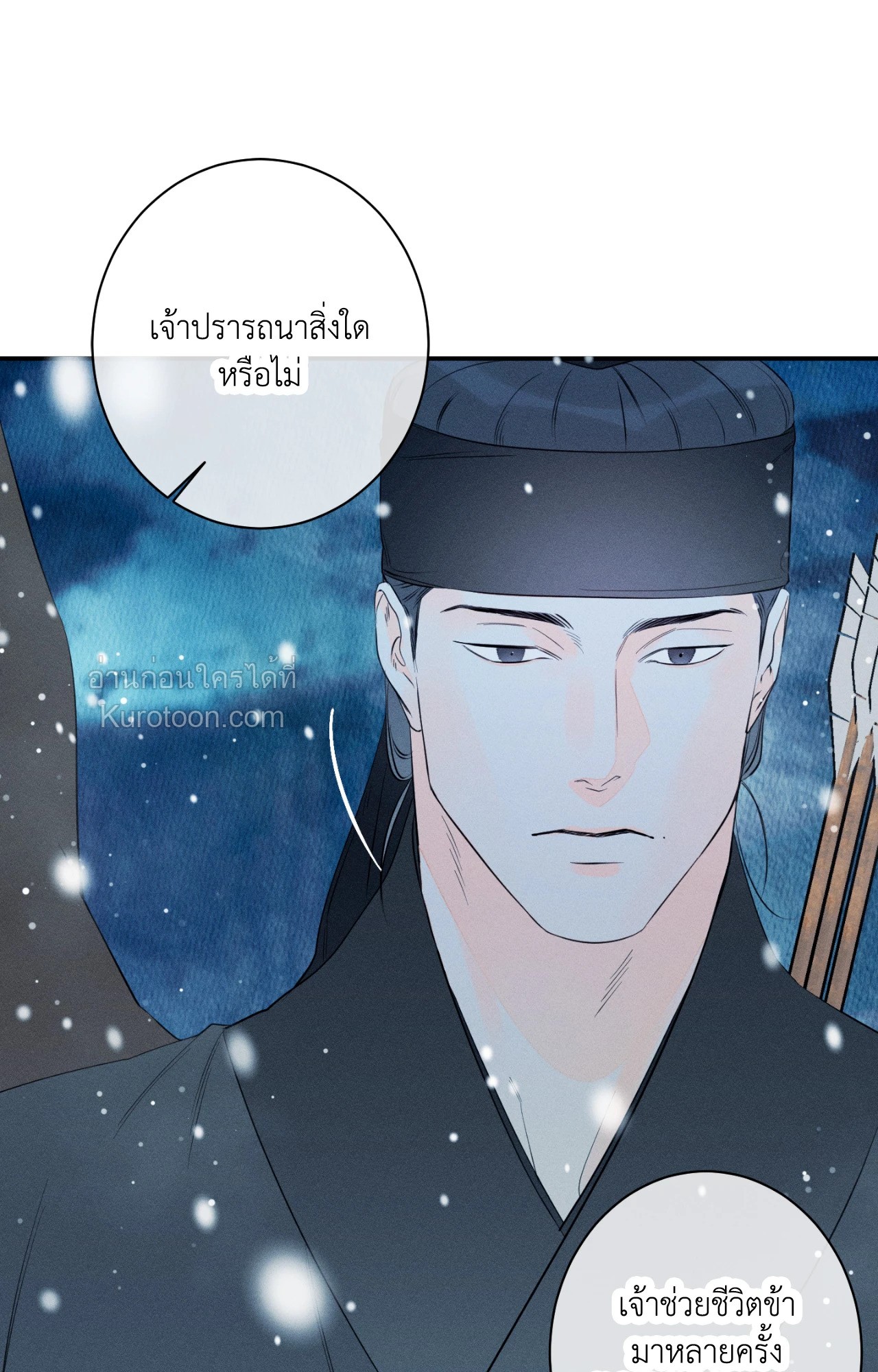 หน้า 57
