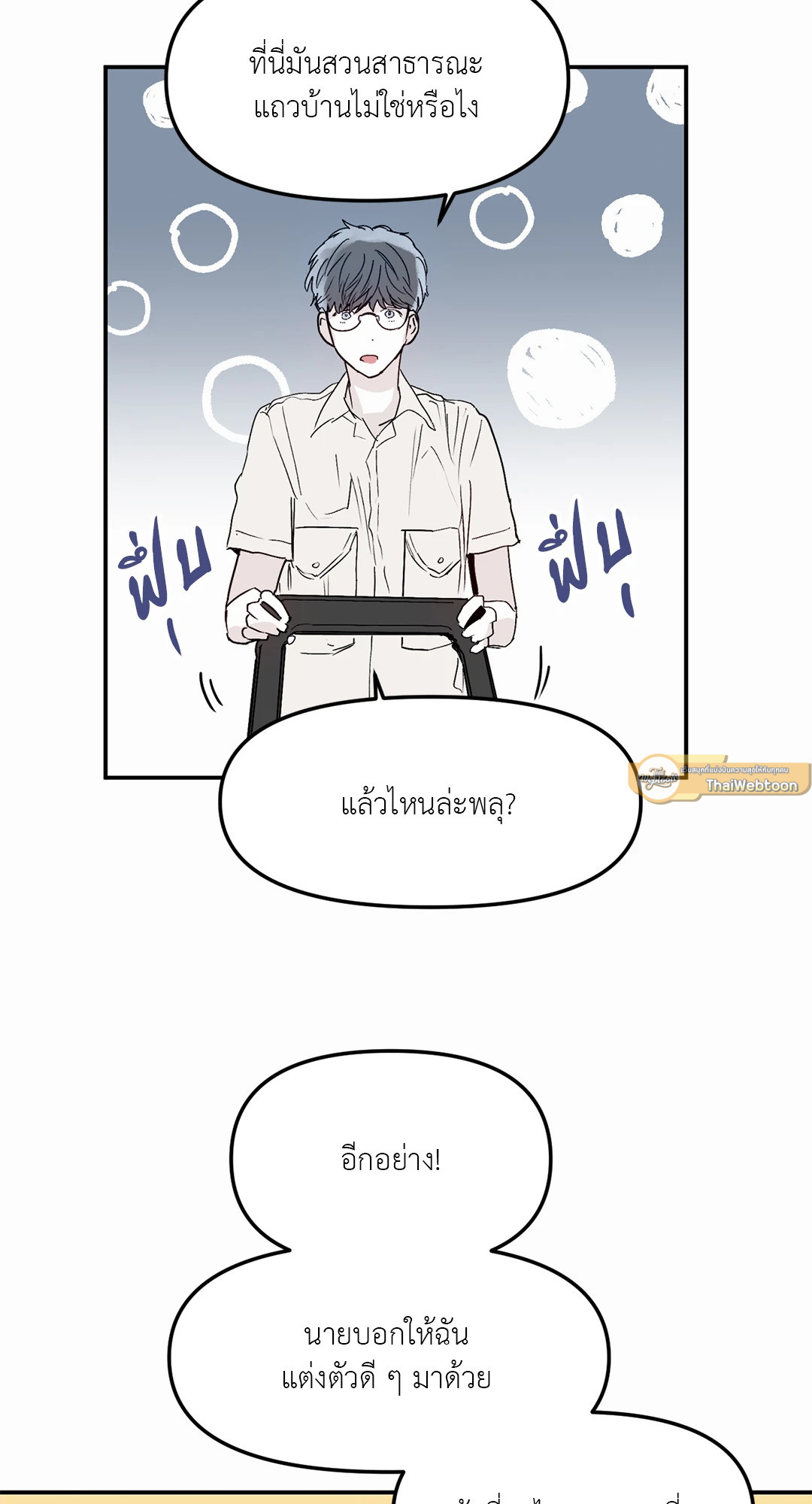 หน้า 26