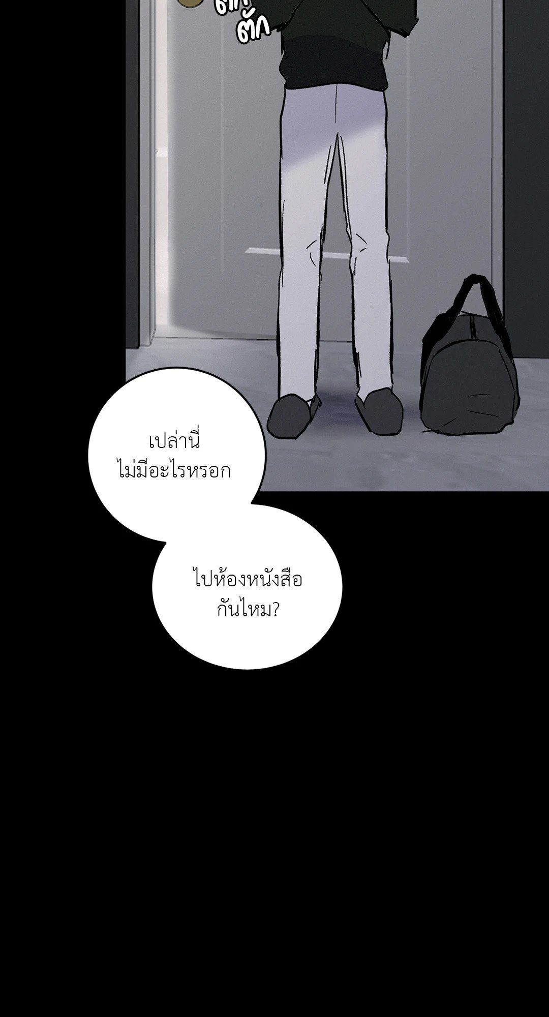 หน้า 69
