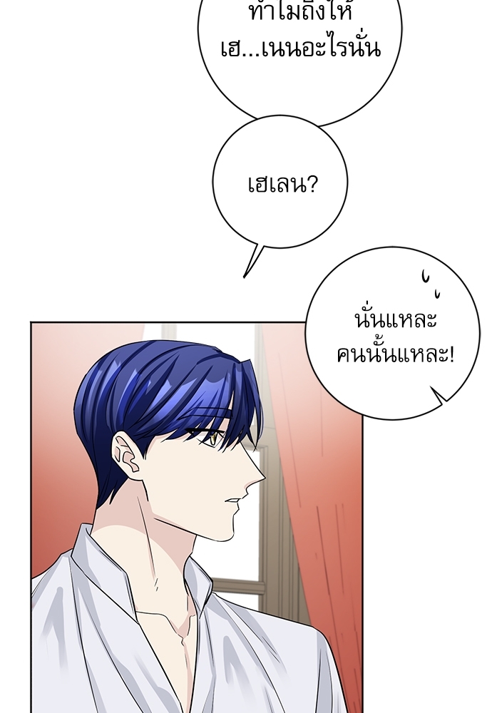 หน้า 82