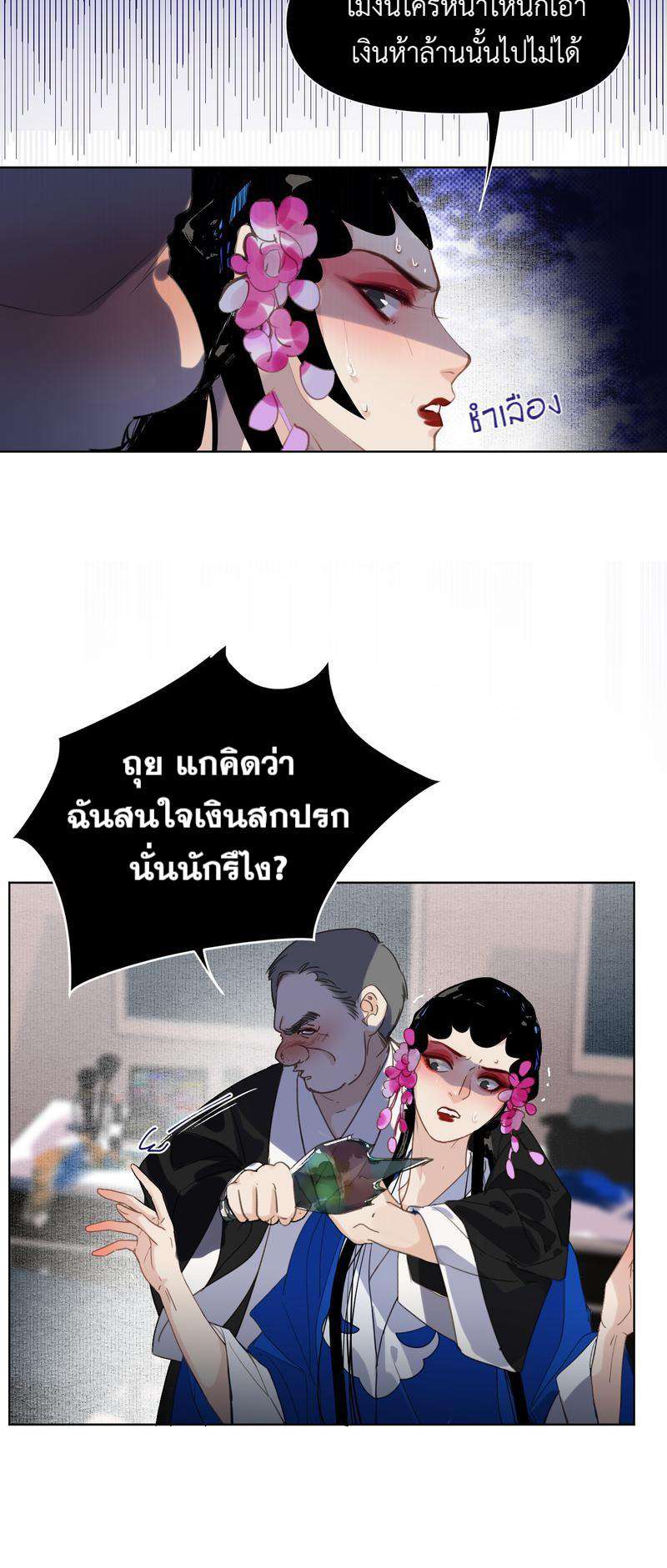 หน้า 28