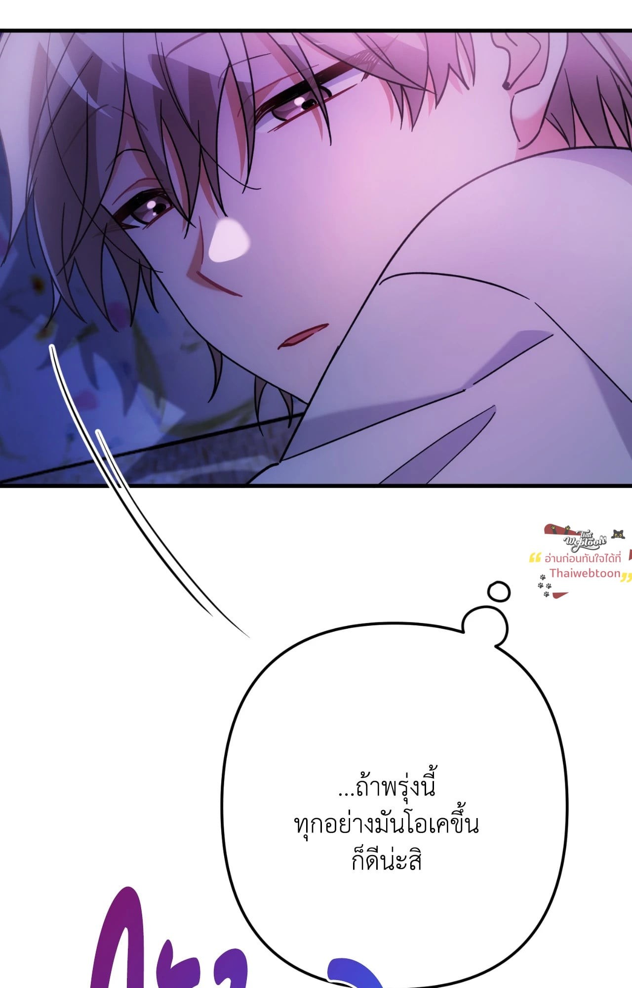 หน้า 77