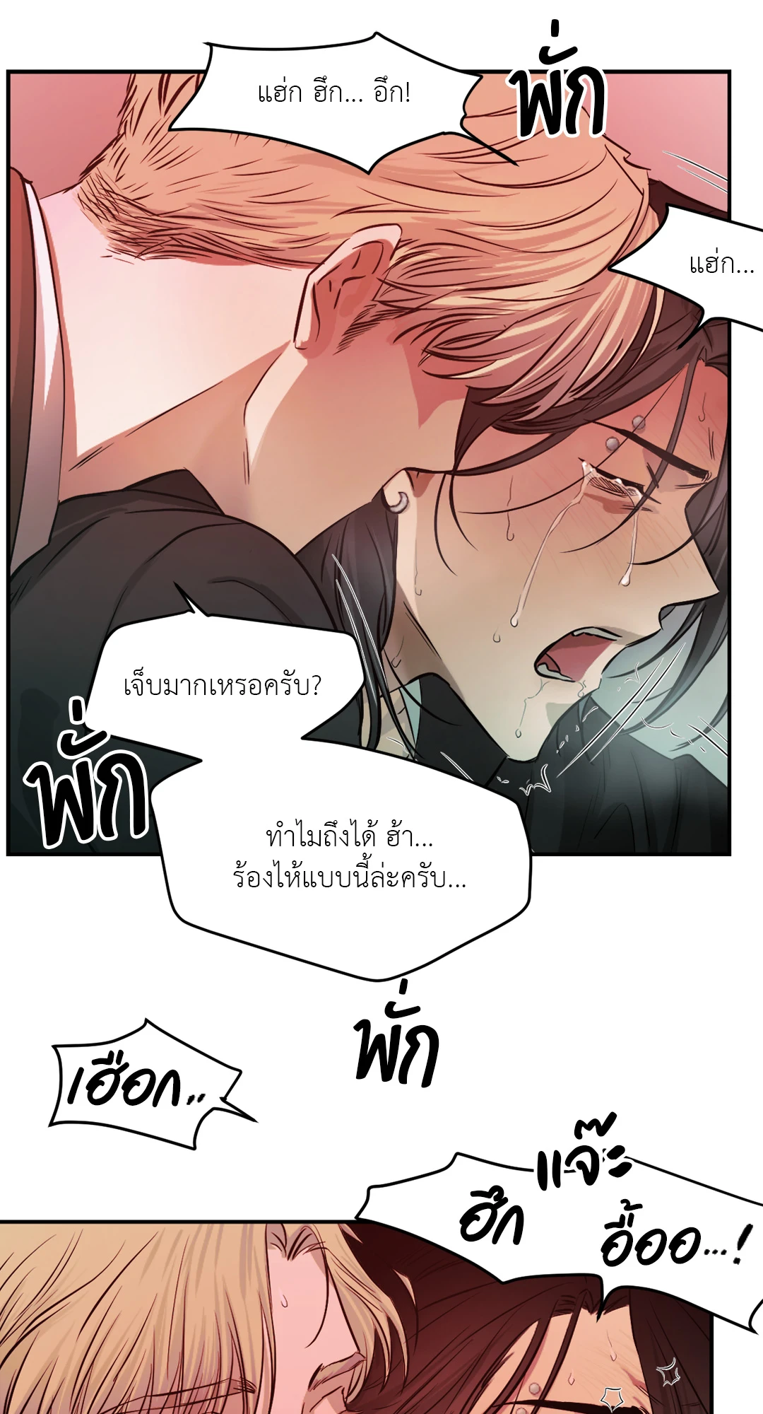 หน้า 49