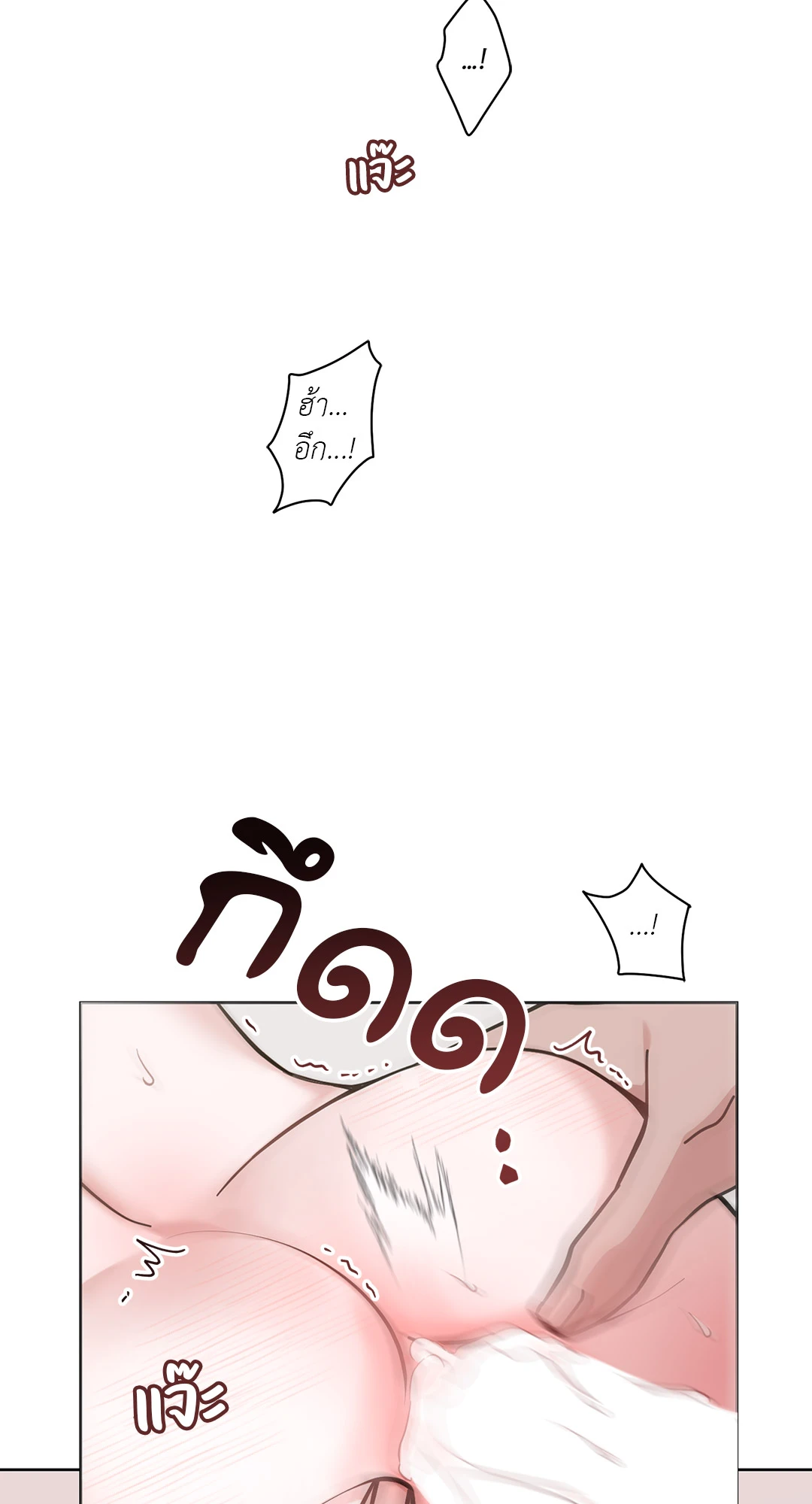 วิกฤตรักของสามเรา | Bed for Three ตอนที่ 1 - รูปที่ 2