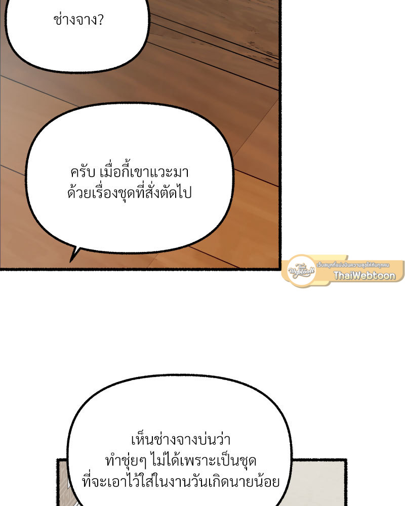 หน้า 67