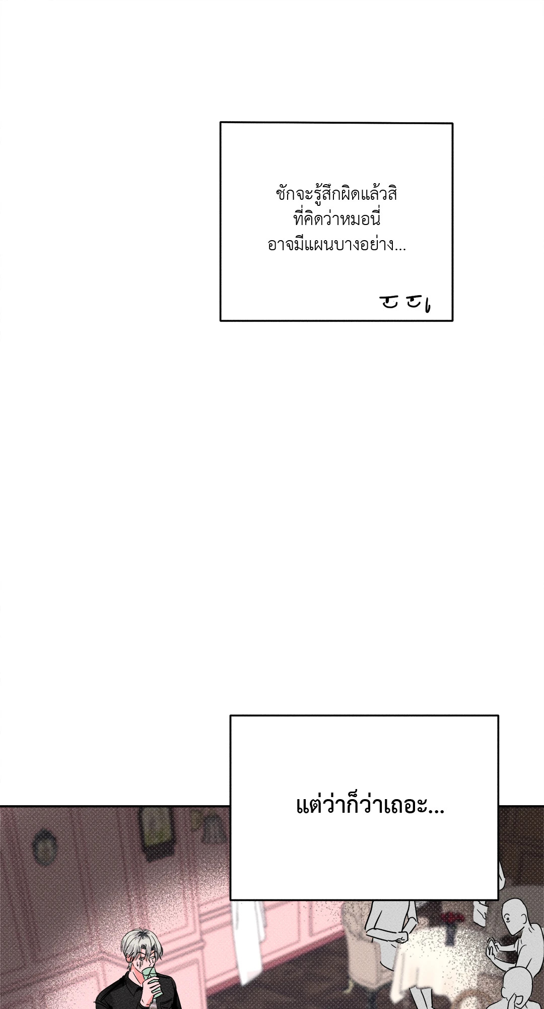 หน้า 78