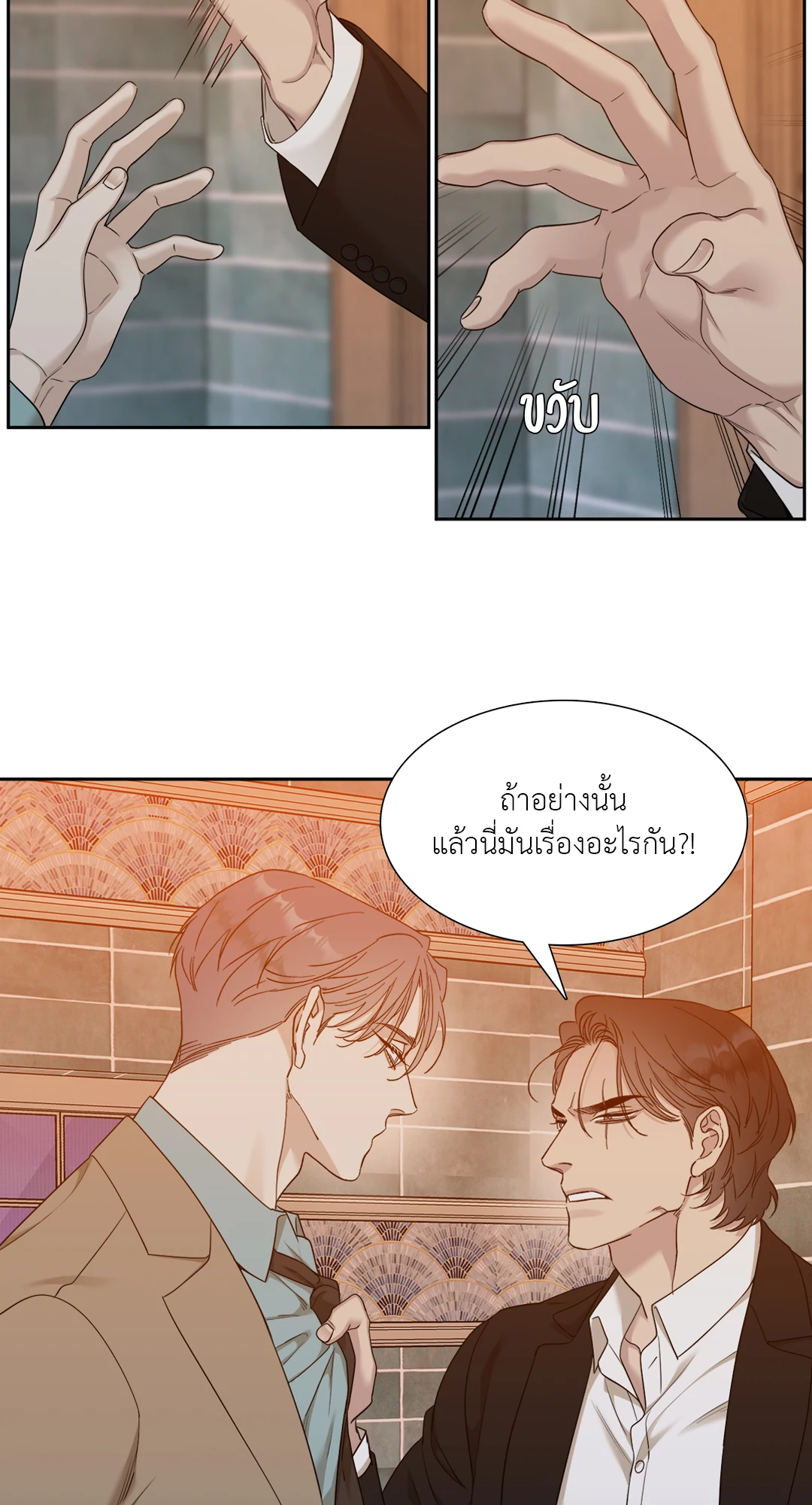 หน้า 46