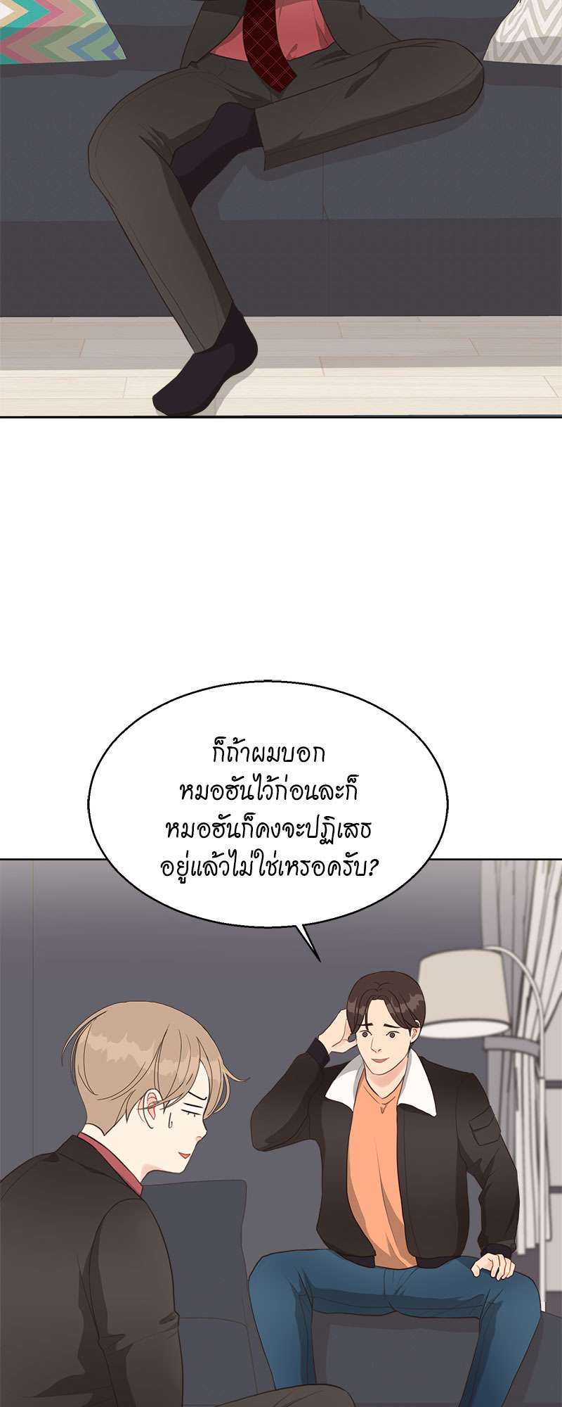 หน้า 24
