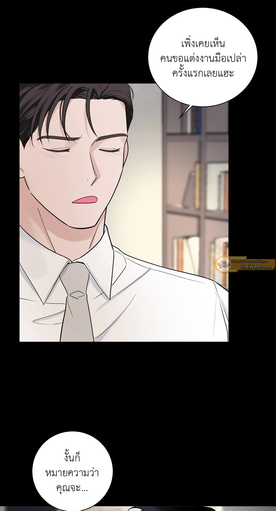 หน้า 52
