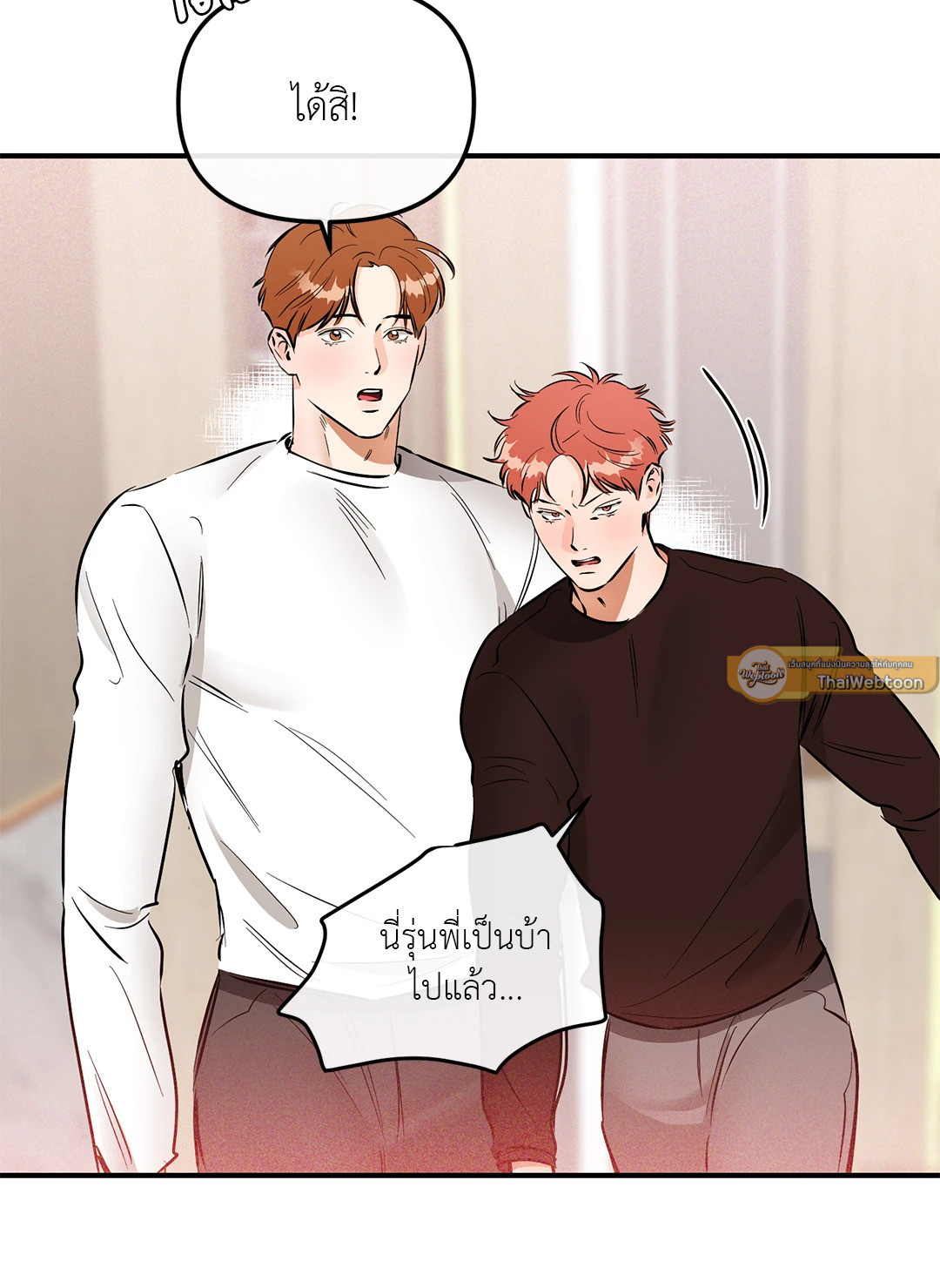 หน้า 53