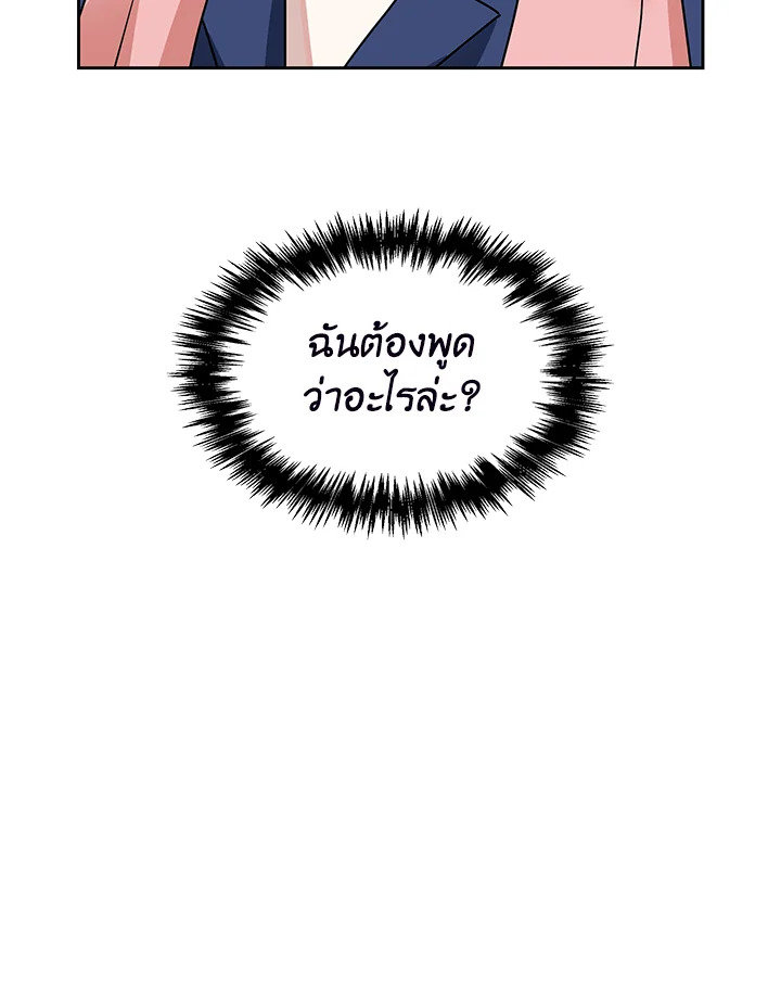 หน้า 105