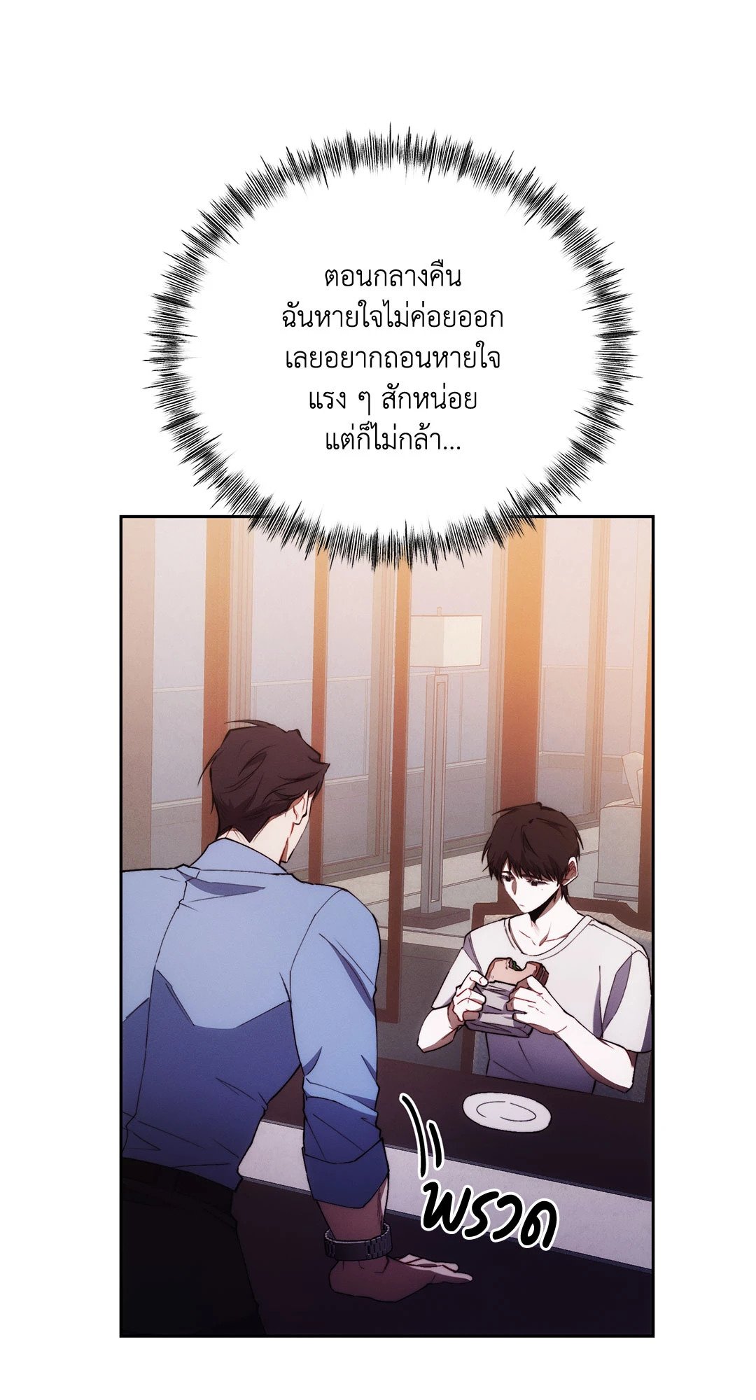 หน้า 69