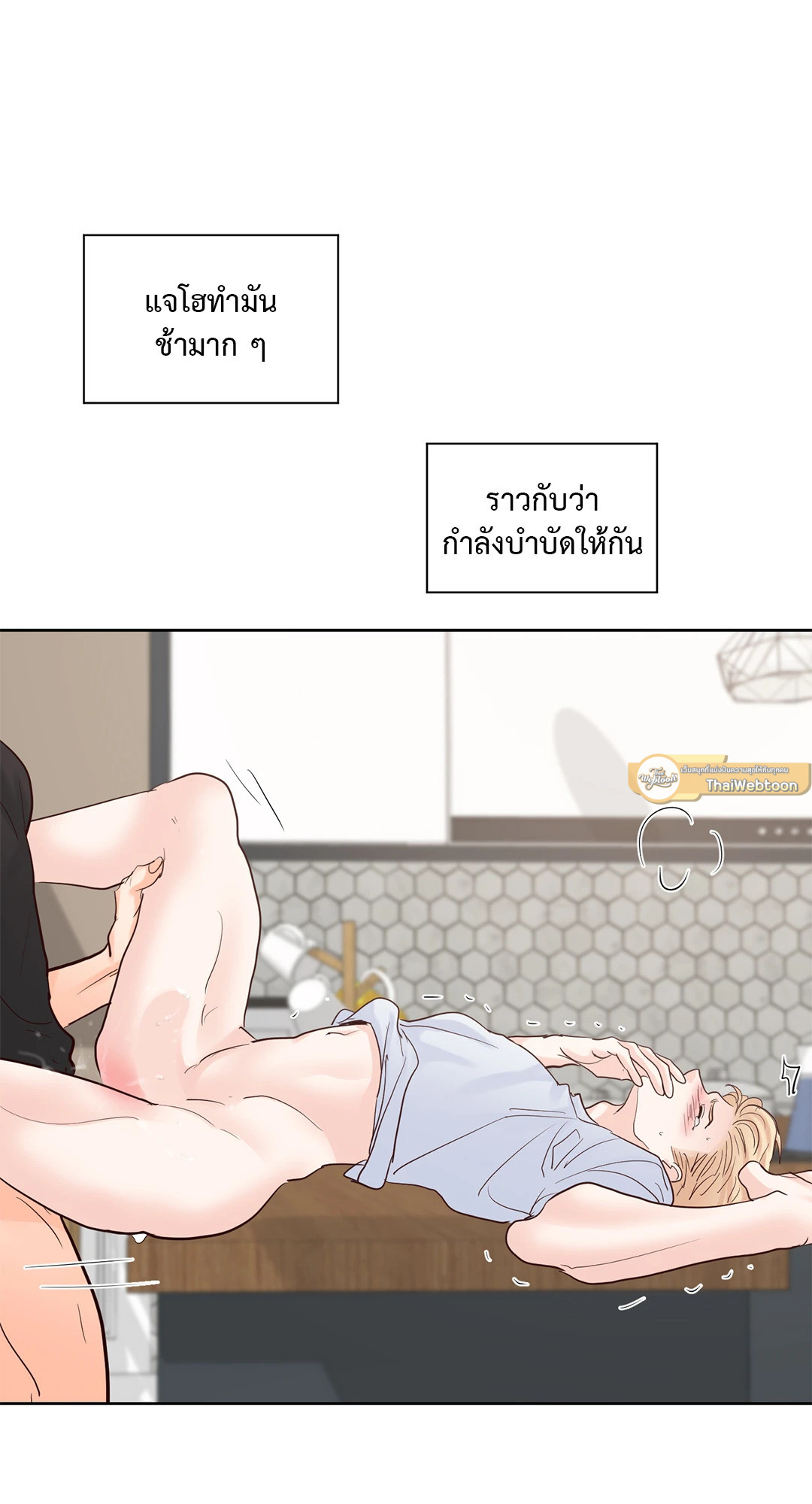 หน้า 49