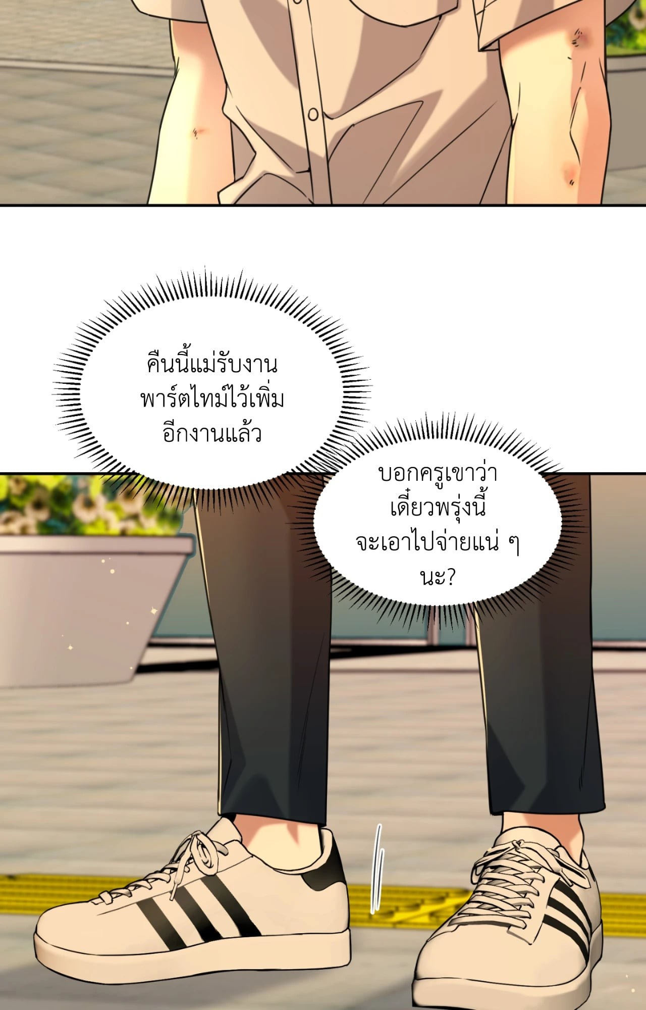 หน้า 51