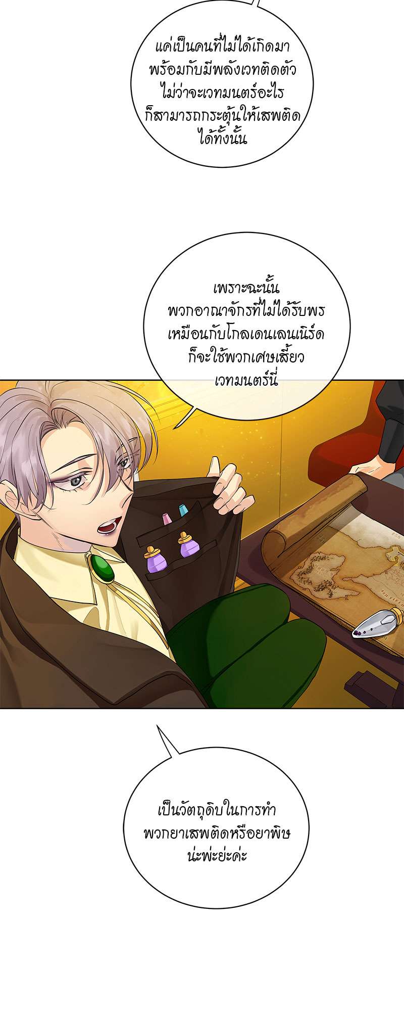 หน้า 36
