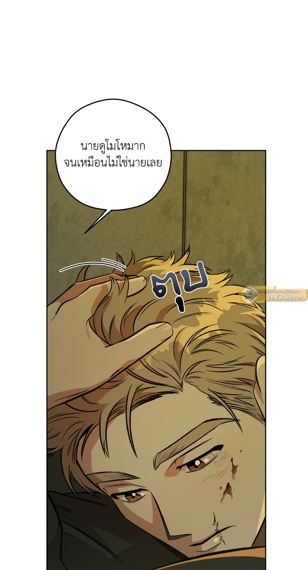 หน้า 49