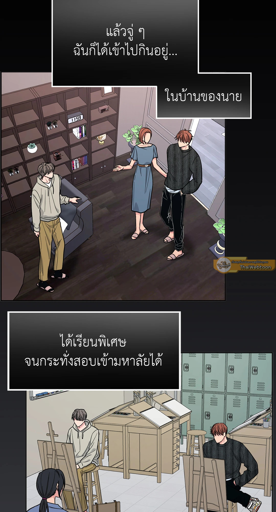 หน้า 19