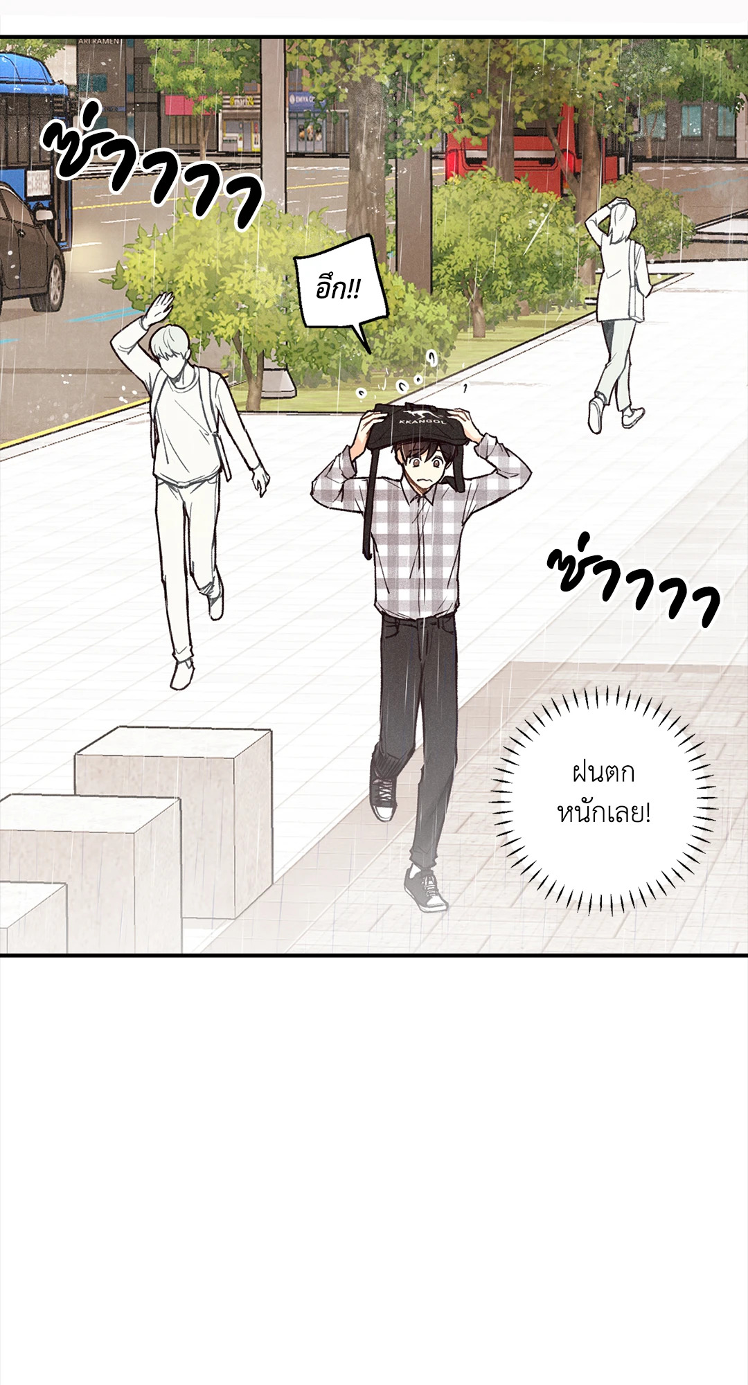 หน้า 57