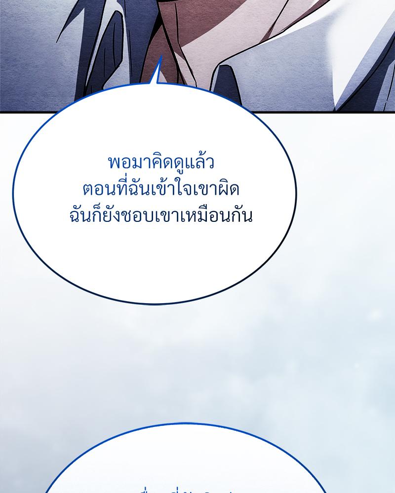 หน้า 136