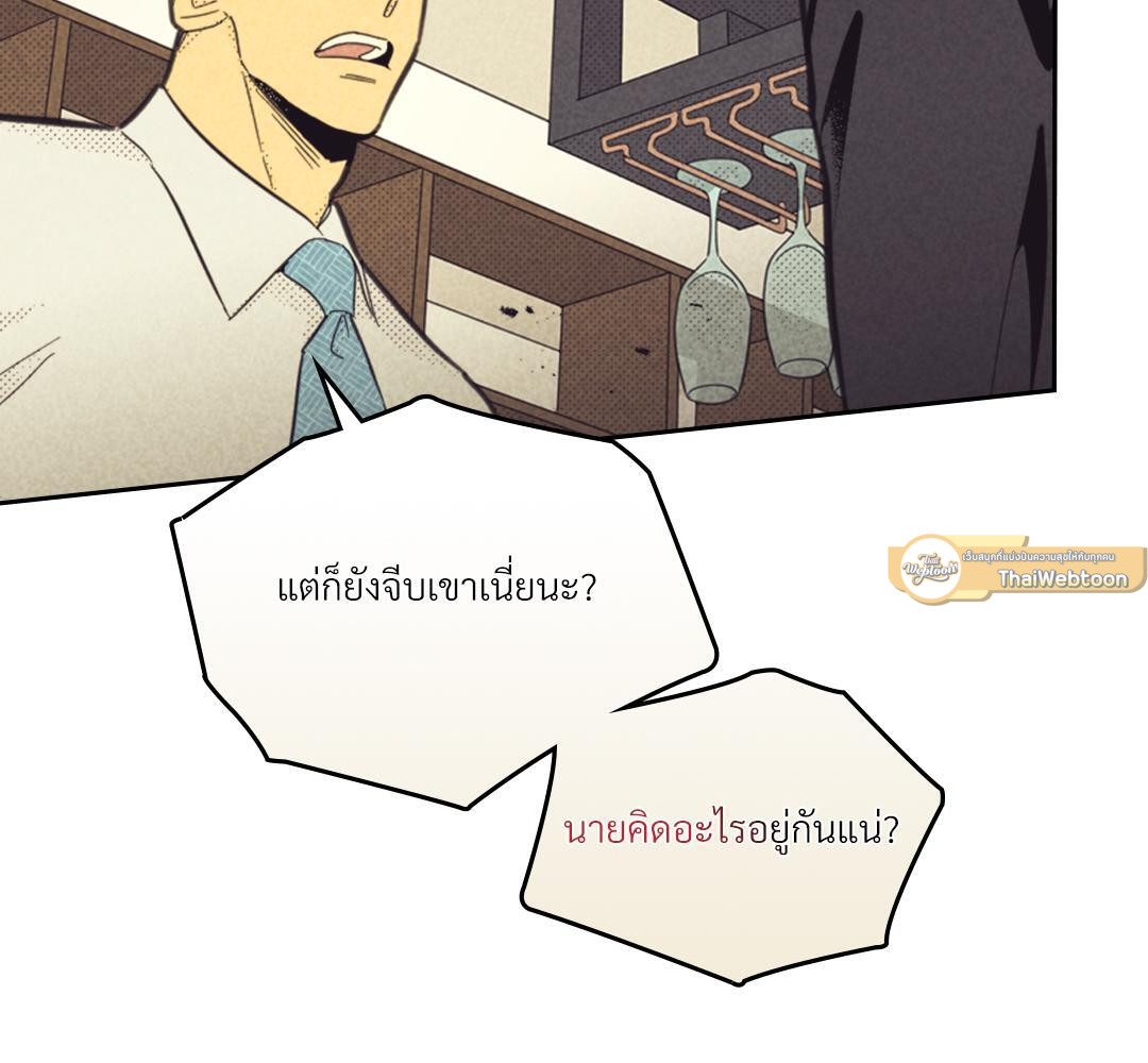 หน้า 100