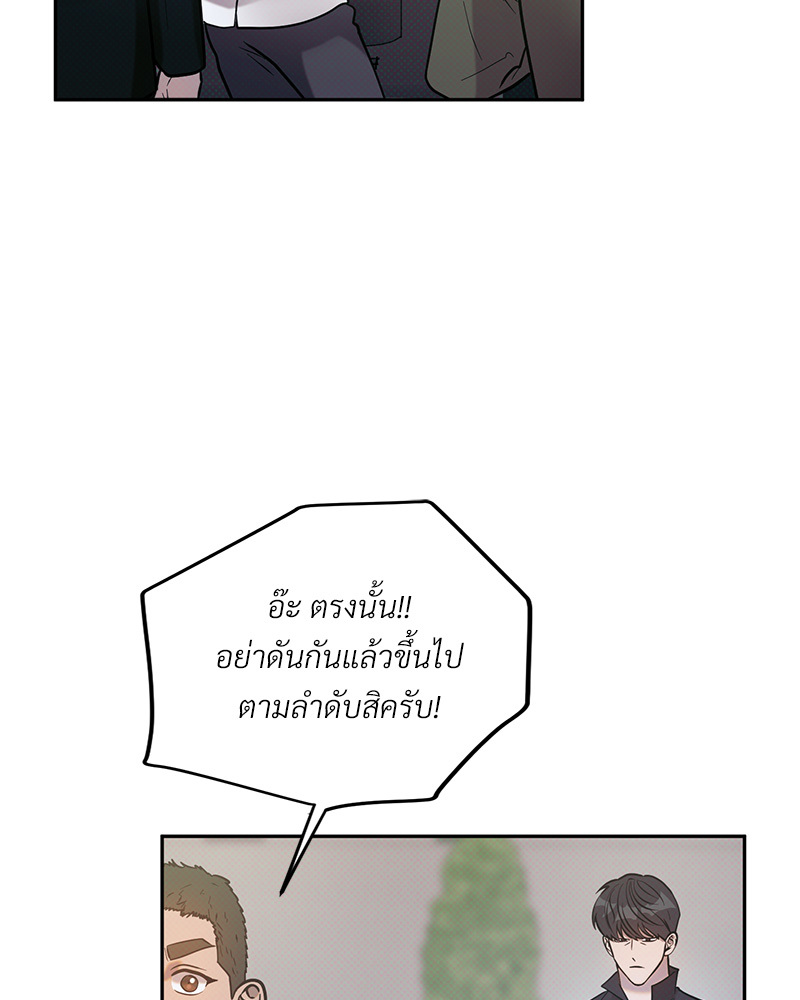 หน้า 101