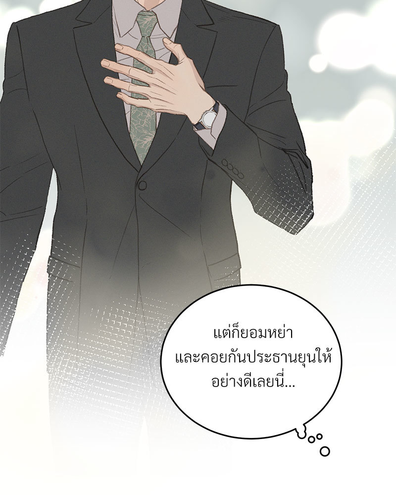 หน้า 90
