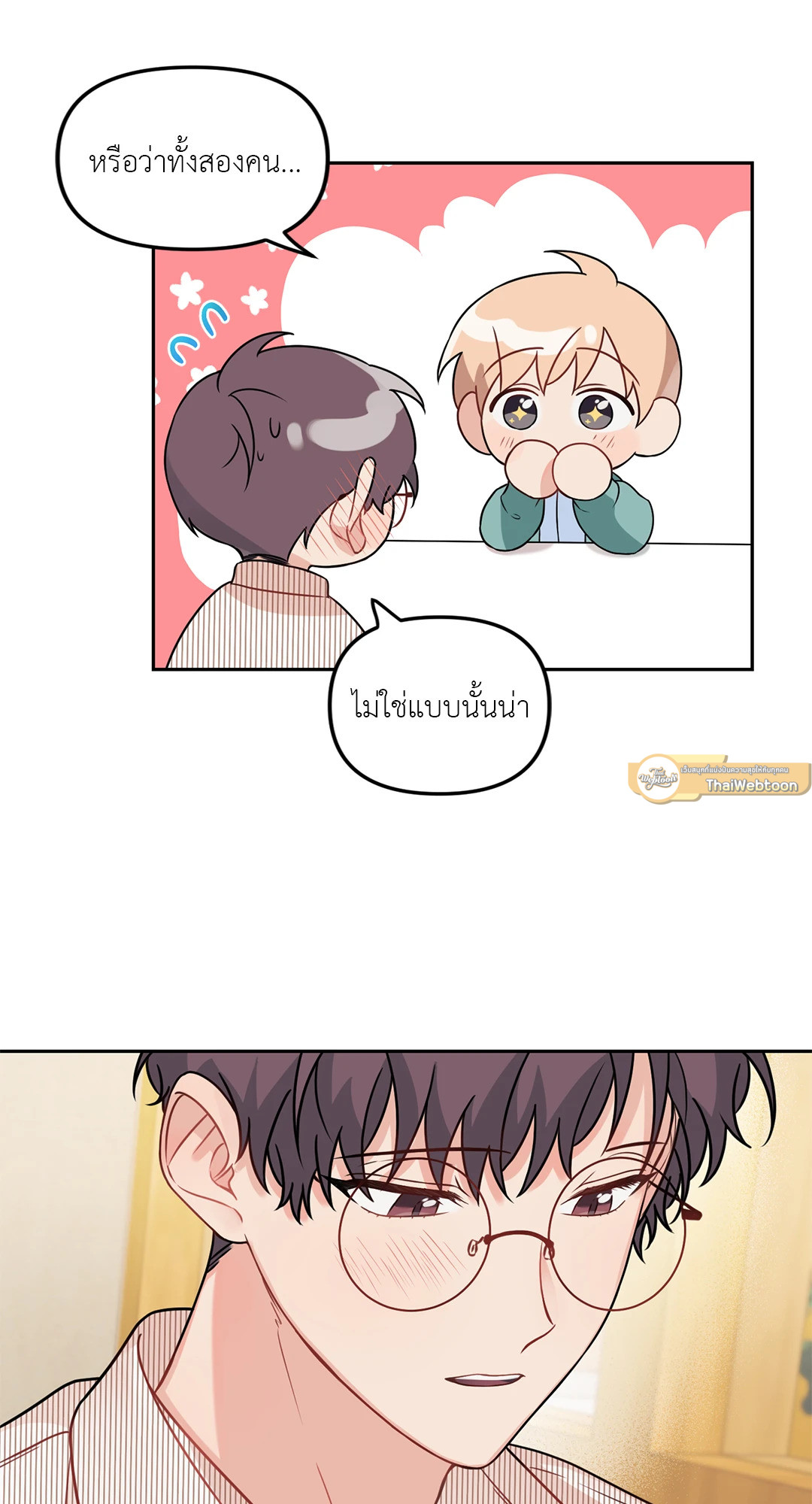 หน้า 56