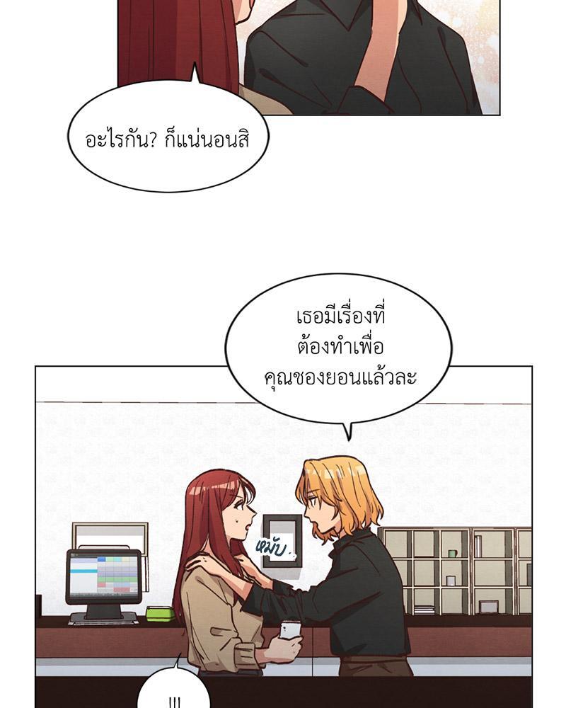 หน้า 74