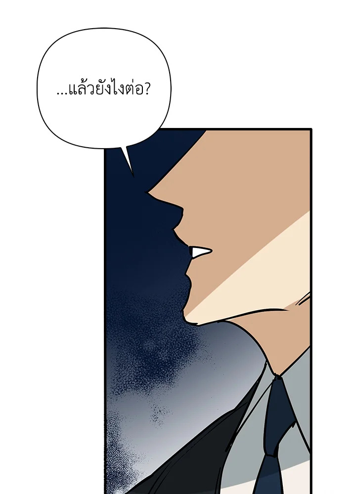 หน้า 79