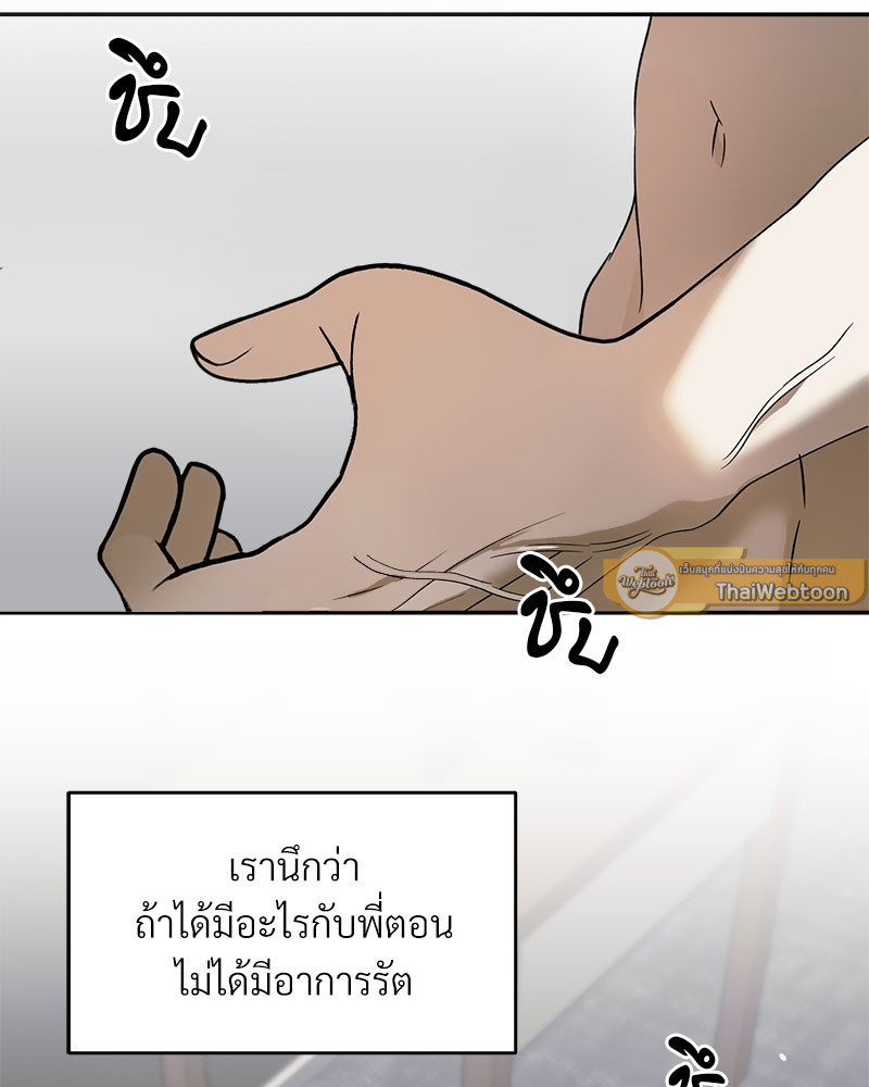 หน้า 81