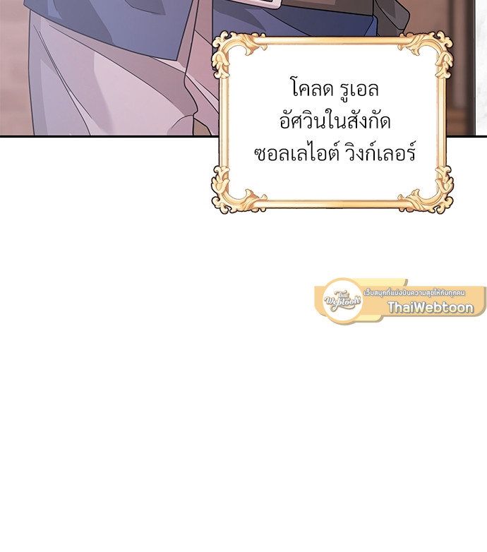 หน้า 101