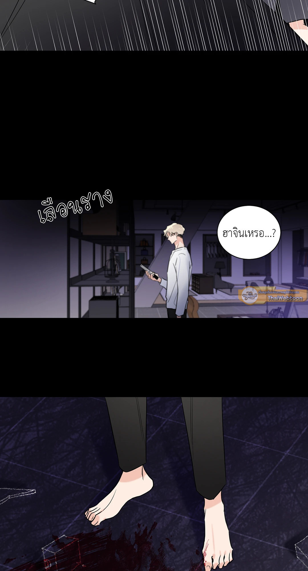 หน้า 47