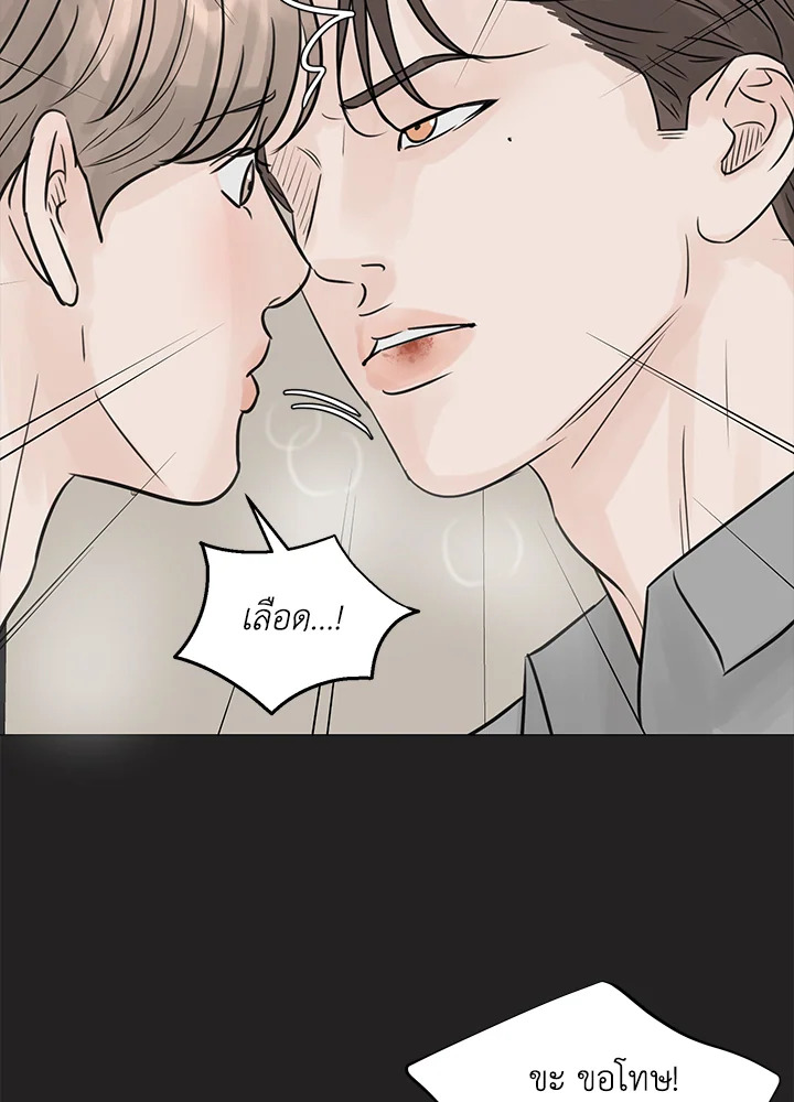 หน้า 84