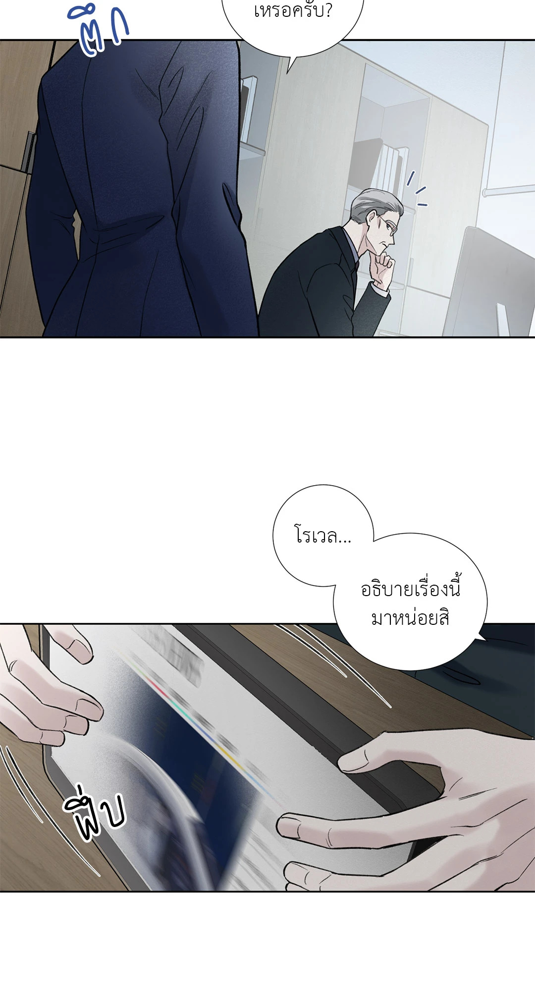 หน้า 55