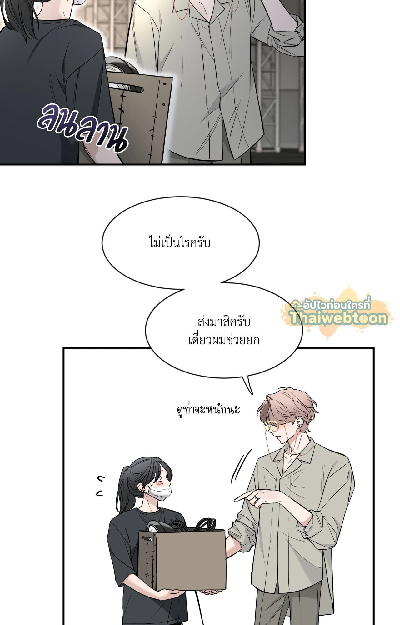 หน้า 69