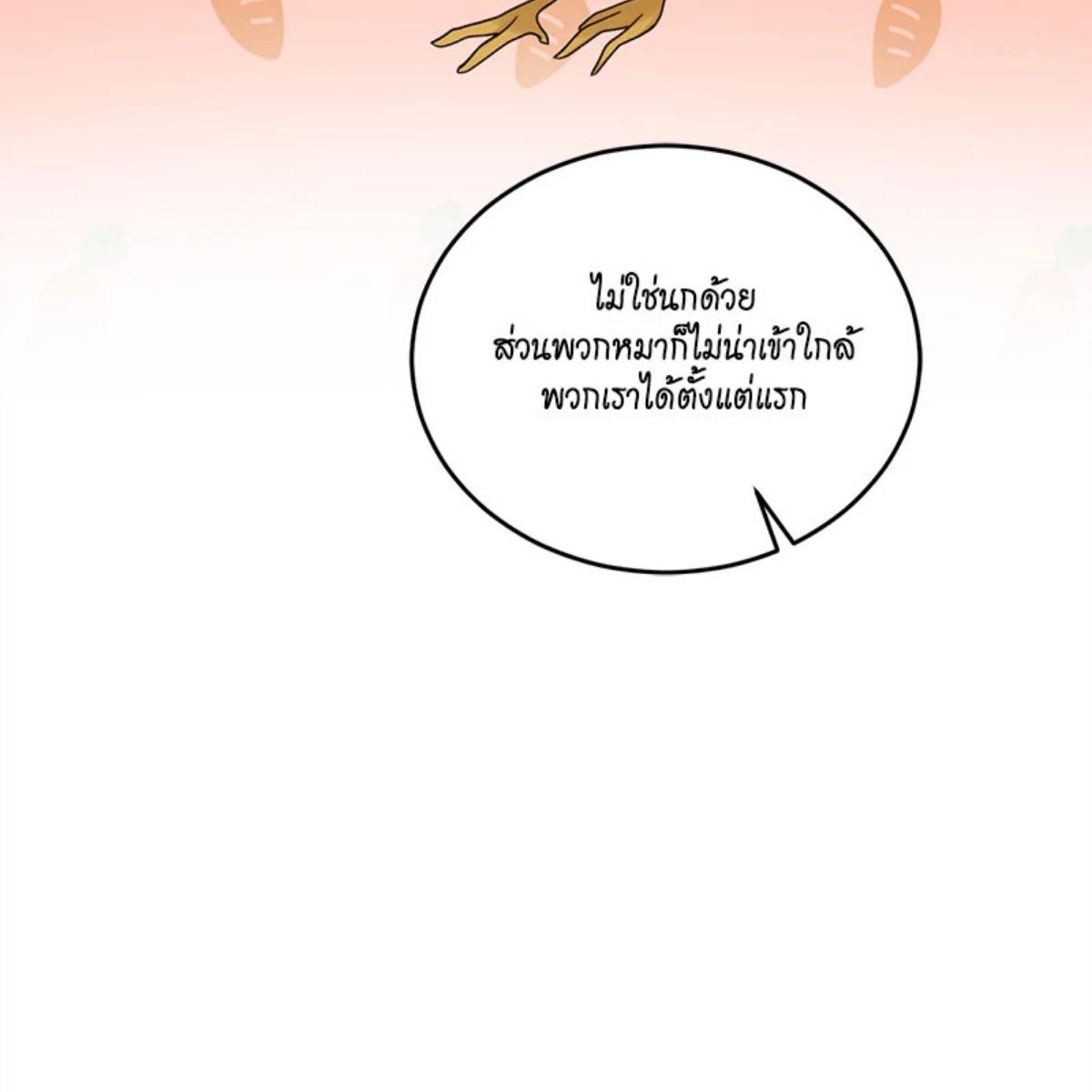 หน้า 109