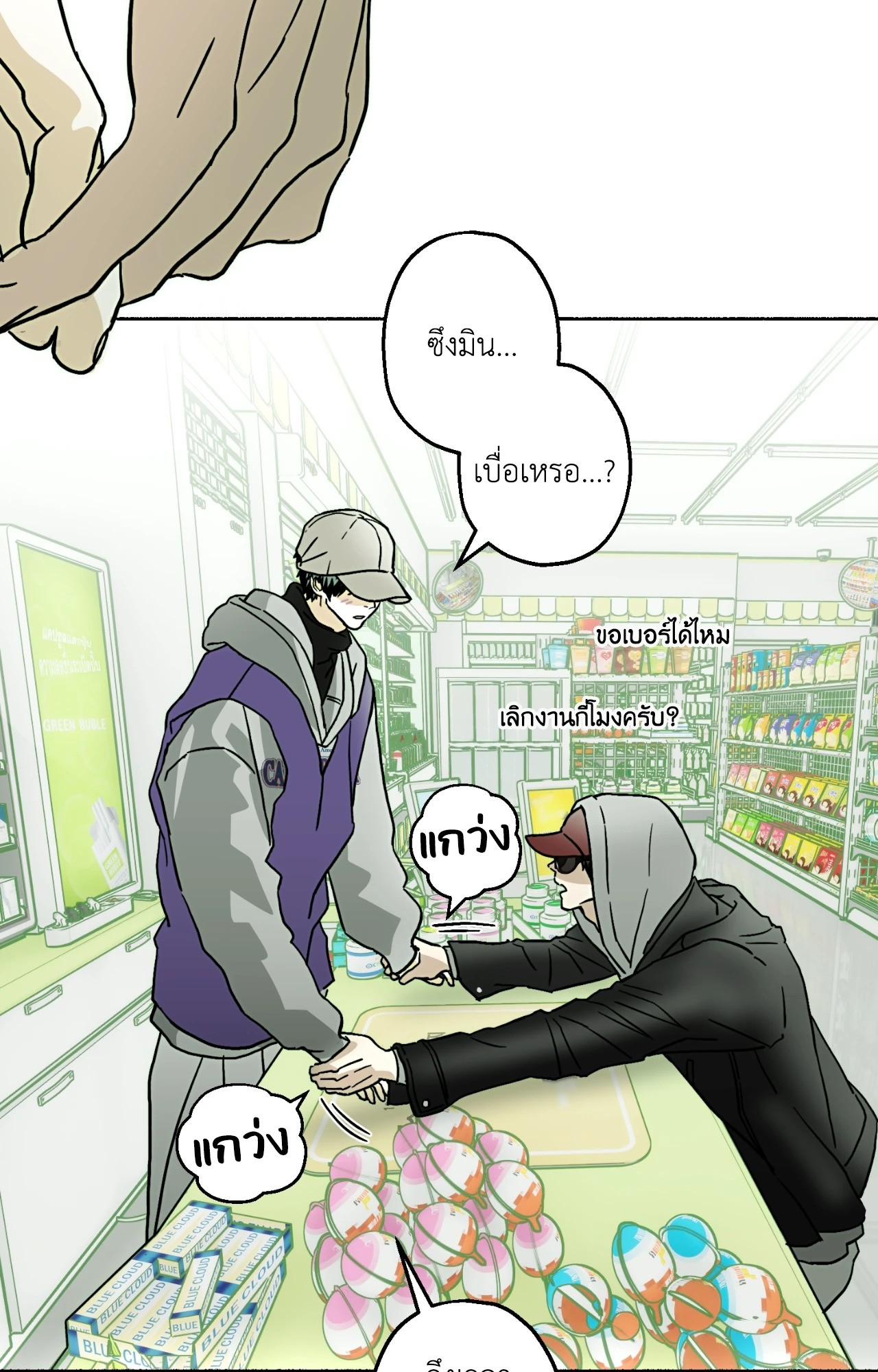หน้า 48