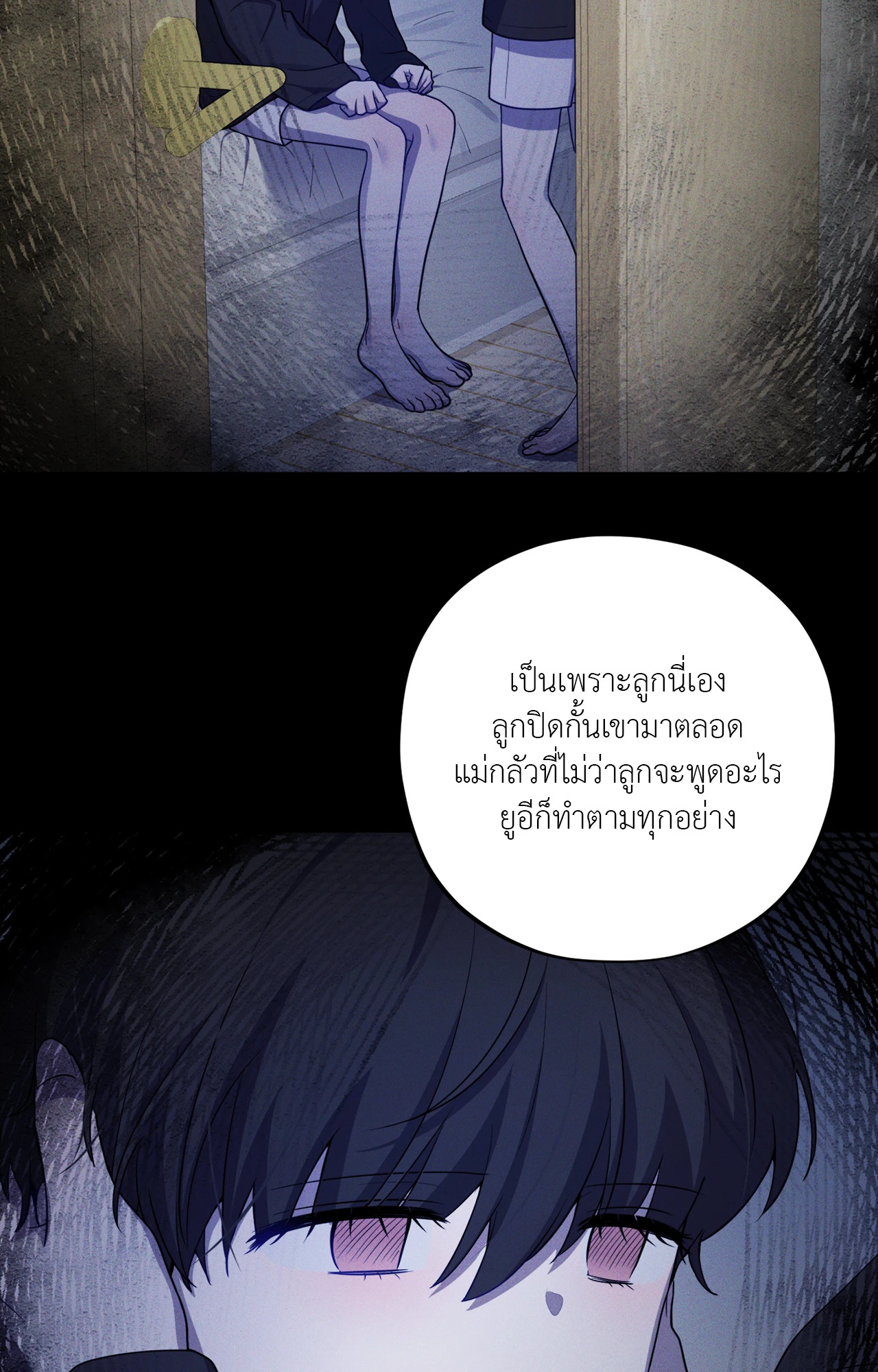 หน้า 71