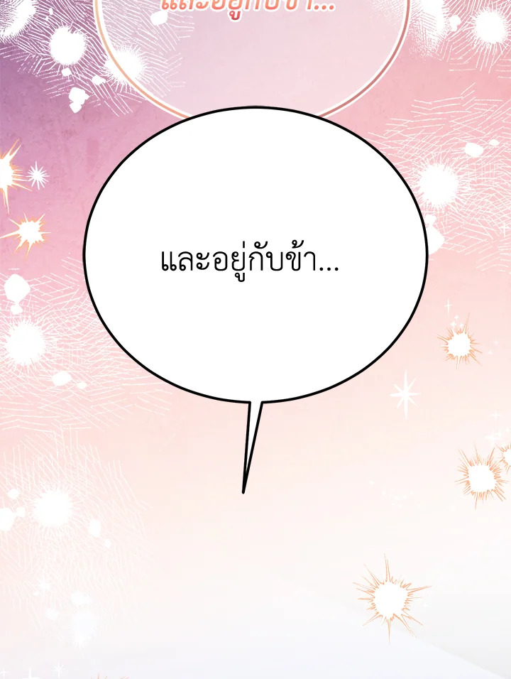 หน้า 122