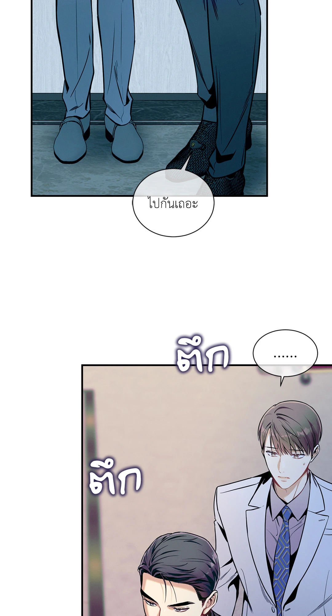 หน้า 42