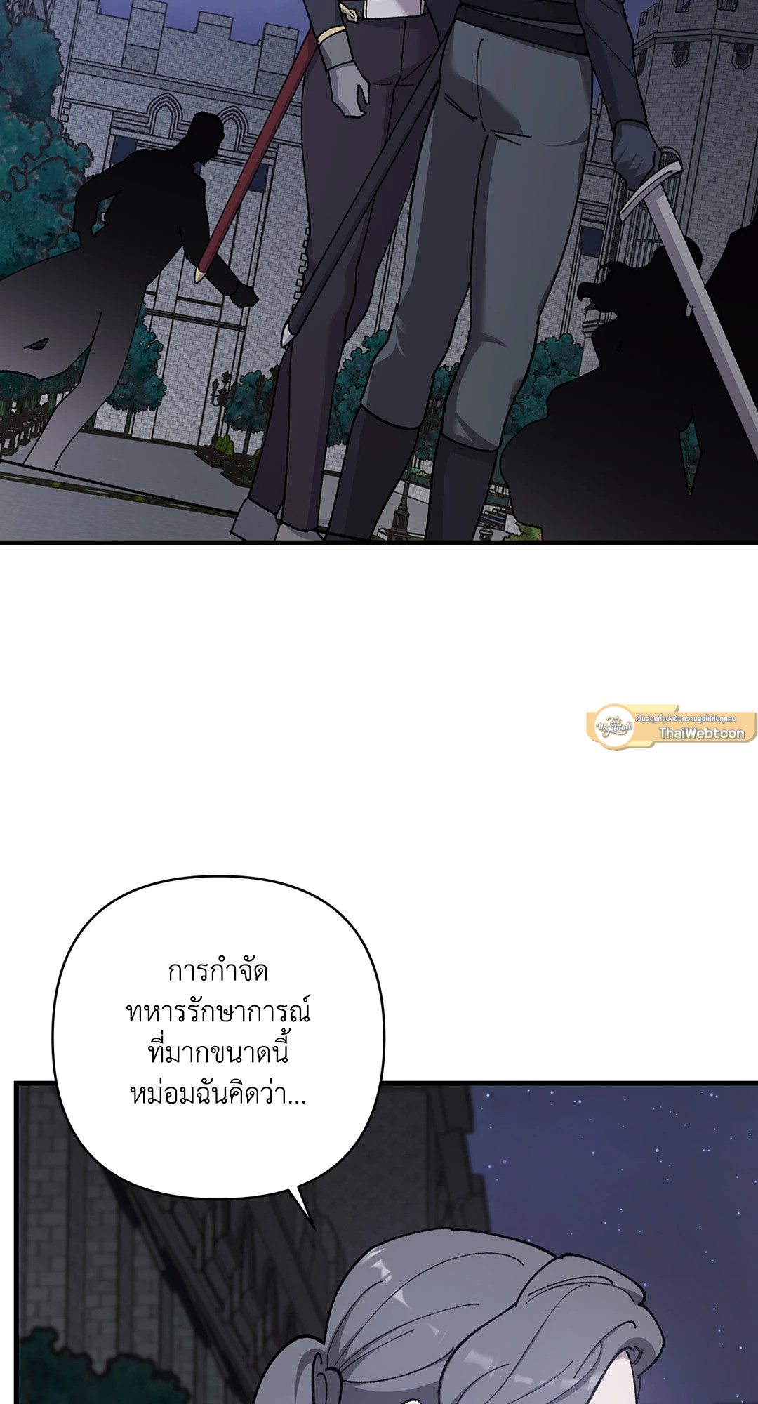 หน้า 47