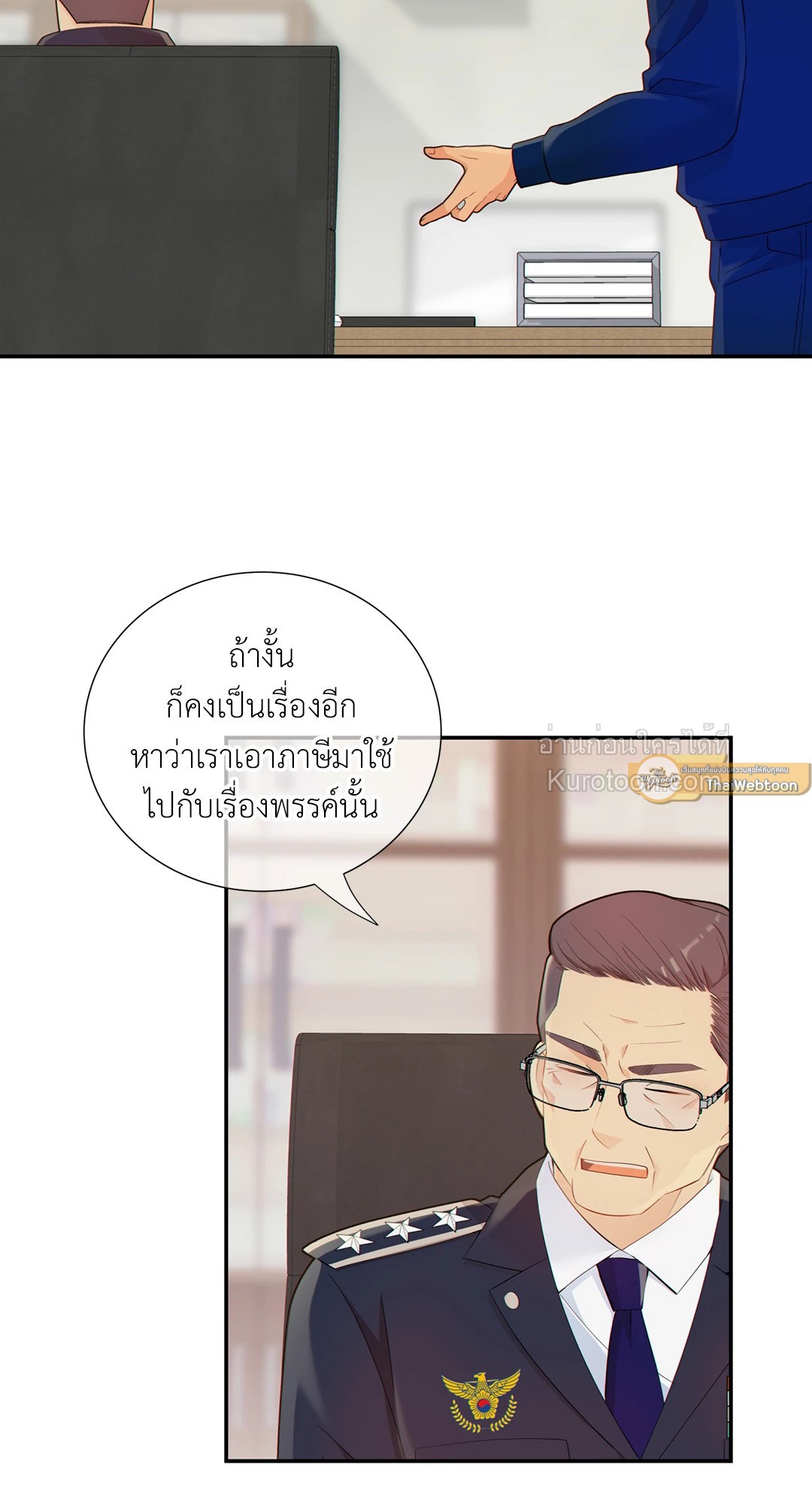 หน้า 33