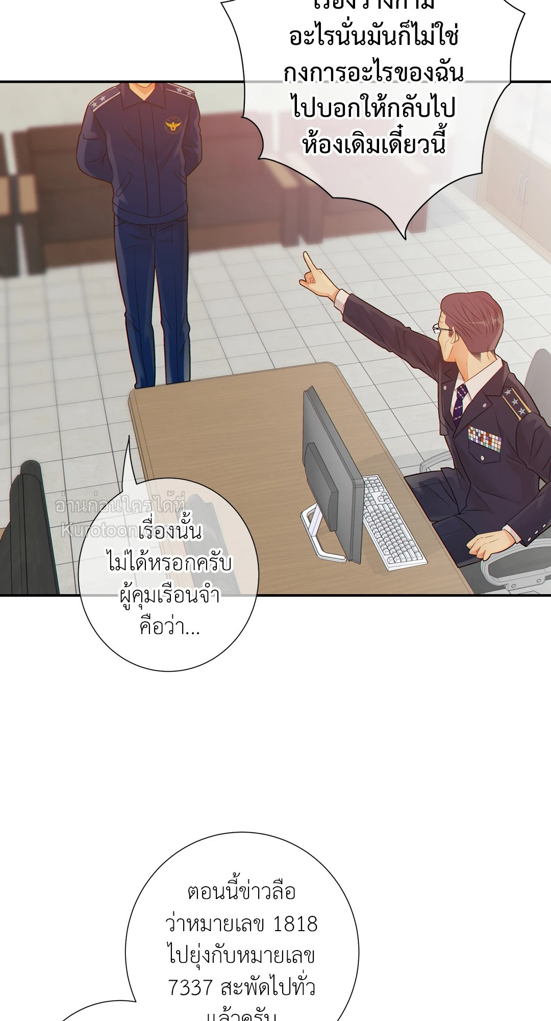 หน้า 50
